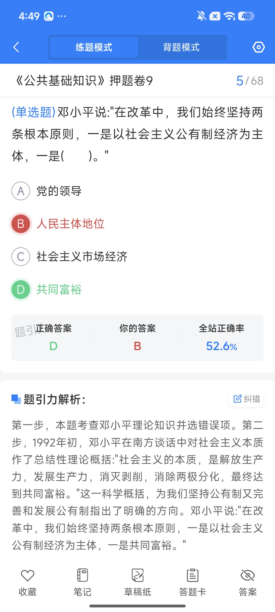 Screenshot_2026-07-31-16-49-26-680_cn.ixunke.appqe.jpg