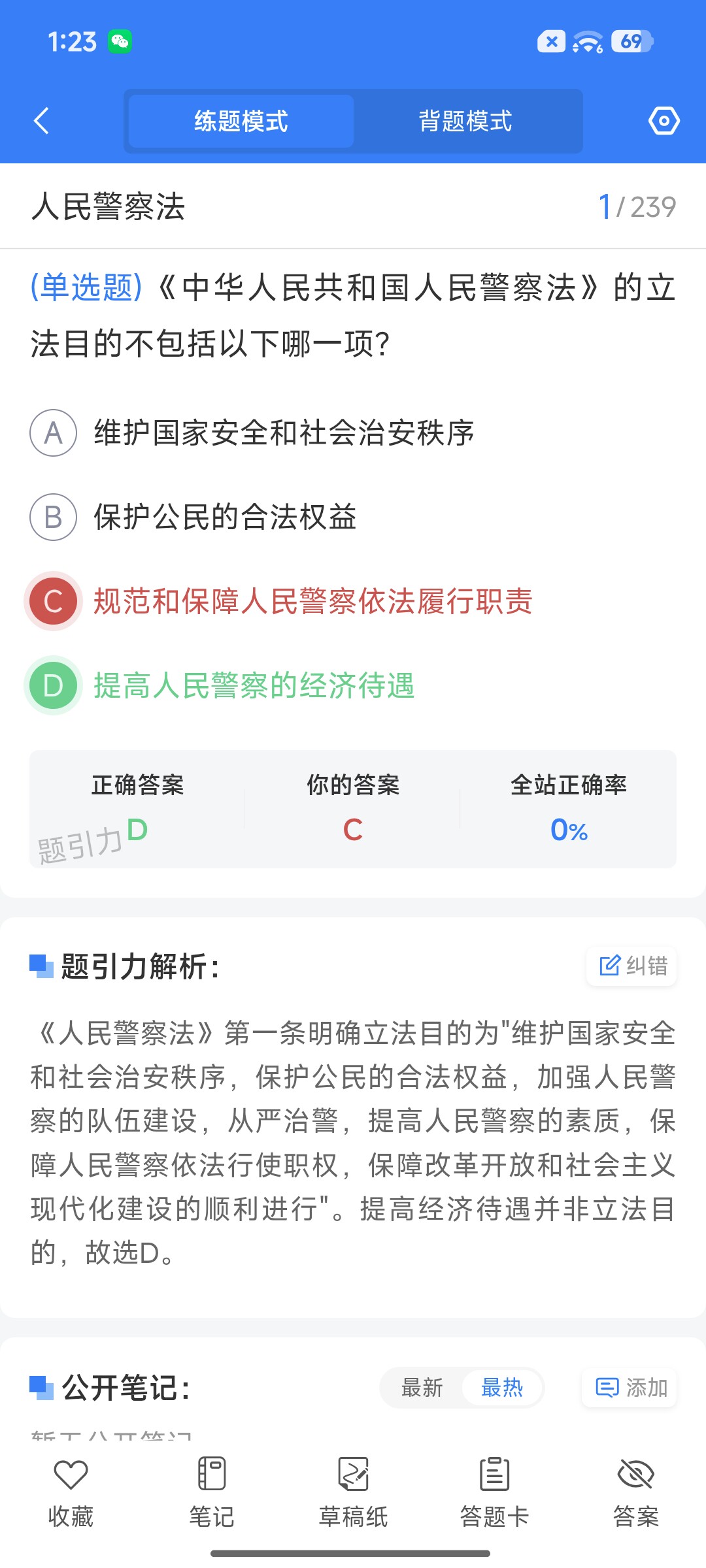 Screenshot_2026-09-01-13-23-43-996_cn.ixunke.appqe.jpg