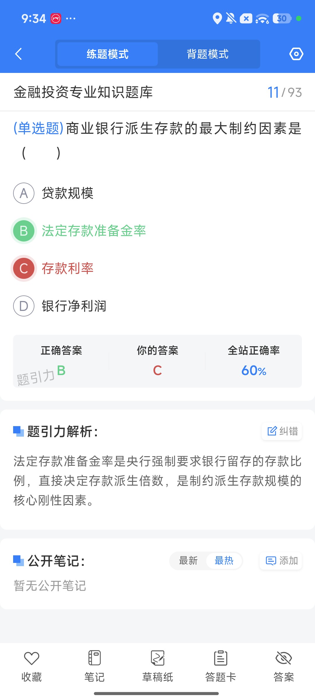 Screenshot_2026-09-28-21-34-43-944_cn.ixunke.appqe.jpg