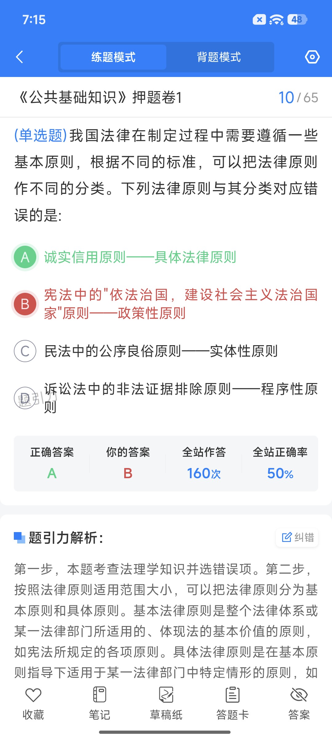 Screenshot_2026-09-14-19-15-18-451_cn.ixunke.appqe.jpg
