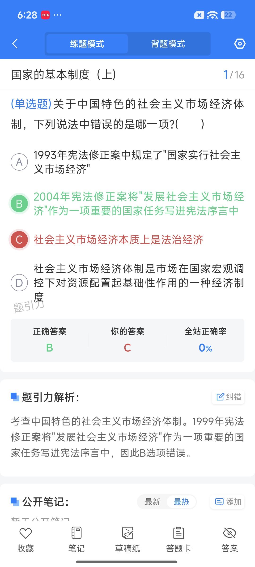 Screenshot_2026-09-15-18-28-25-463_cn.ixunke.appqe.jpg