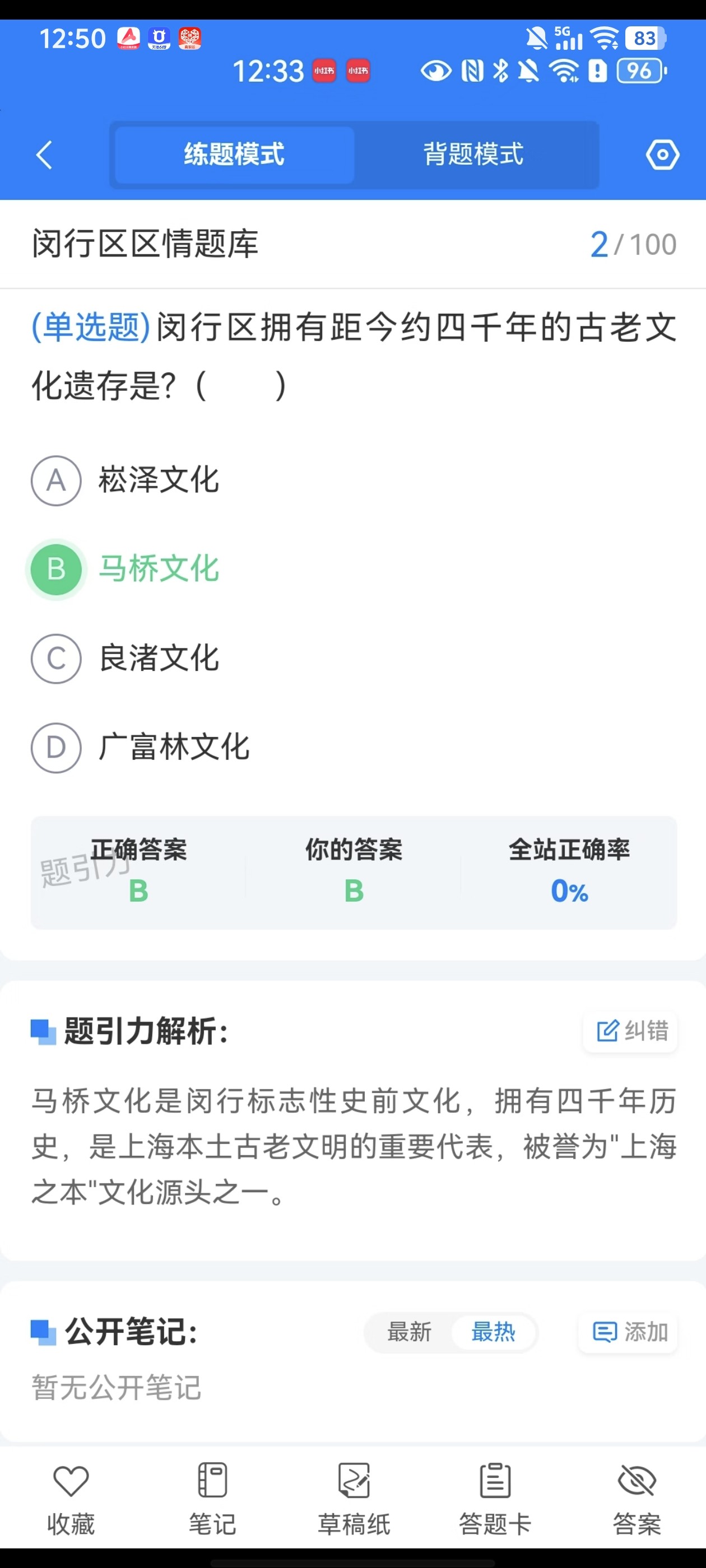Screenshot_20260609_125048.jpg