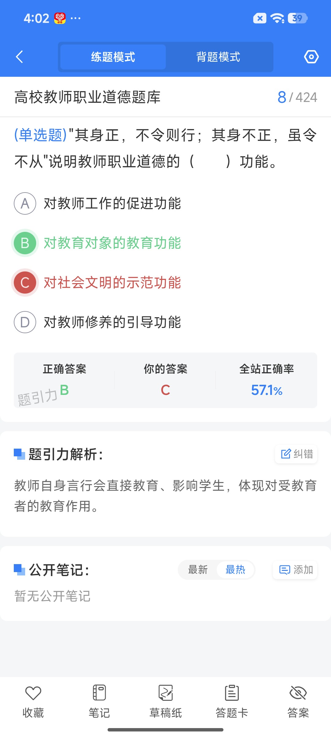 Screenshot_2026-07-28-16-02-51-362_cn.ixunke.appqe.jpg
