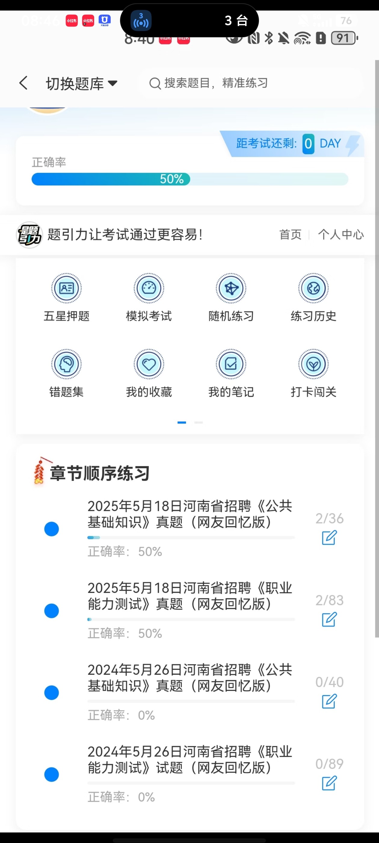 Screenshot_20260602_084628.jpg