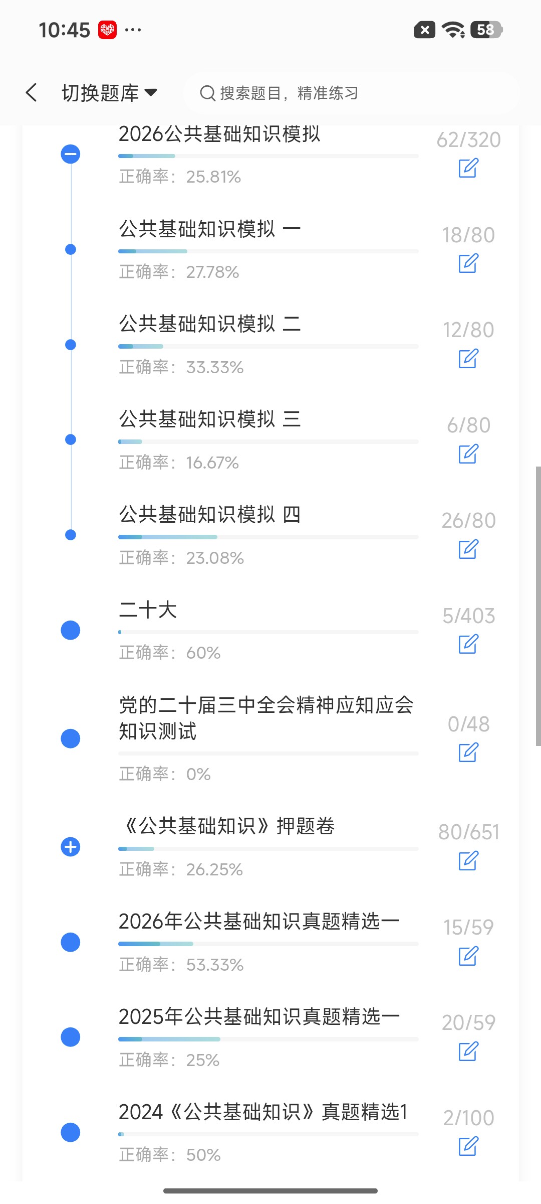 Screenshot_2026-09-11-10-45-35-460_cn.ixunke.appqe.jpg