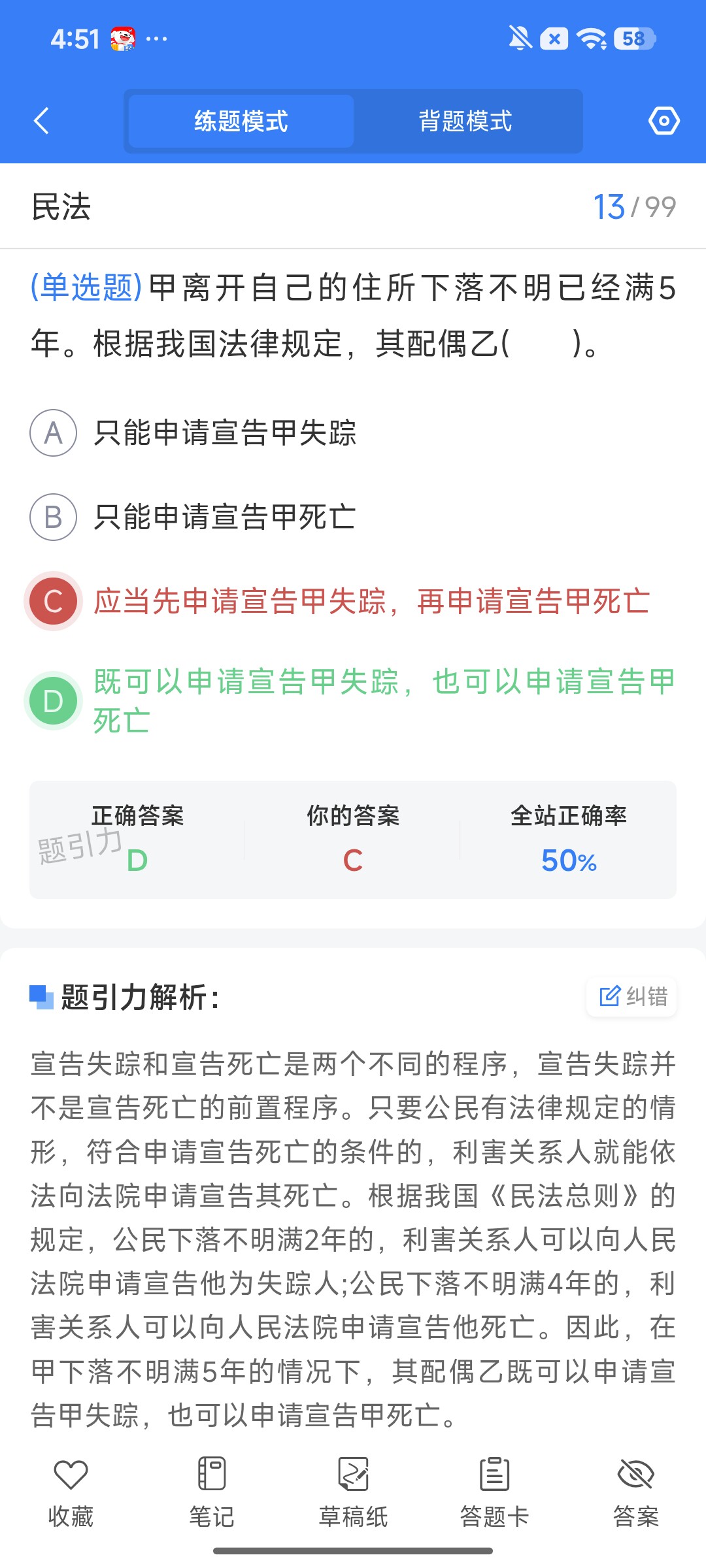 Screenshot_2026-08-14-16-51-12-515_cn.ixunke.appqe.jpg
