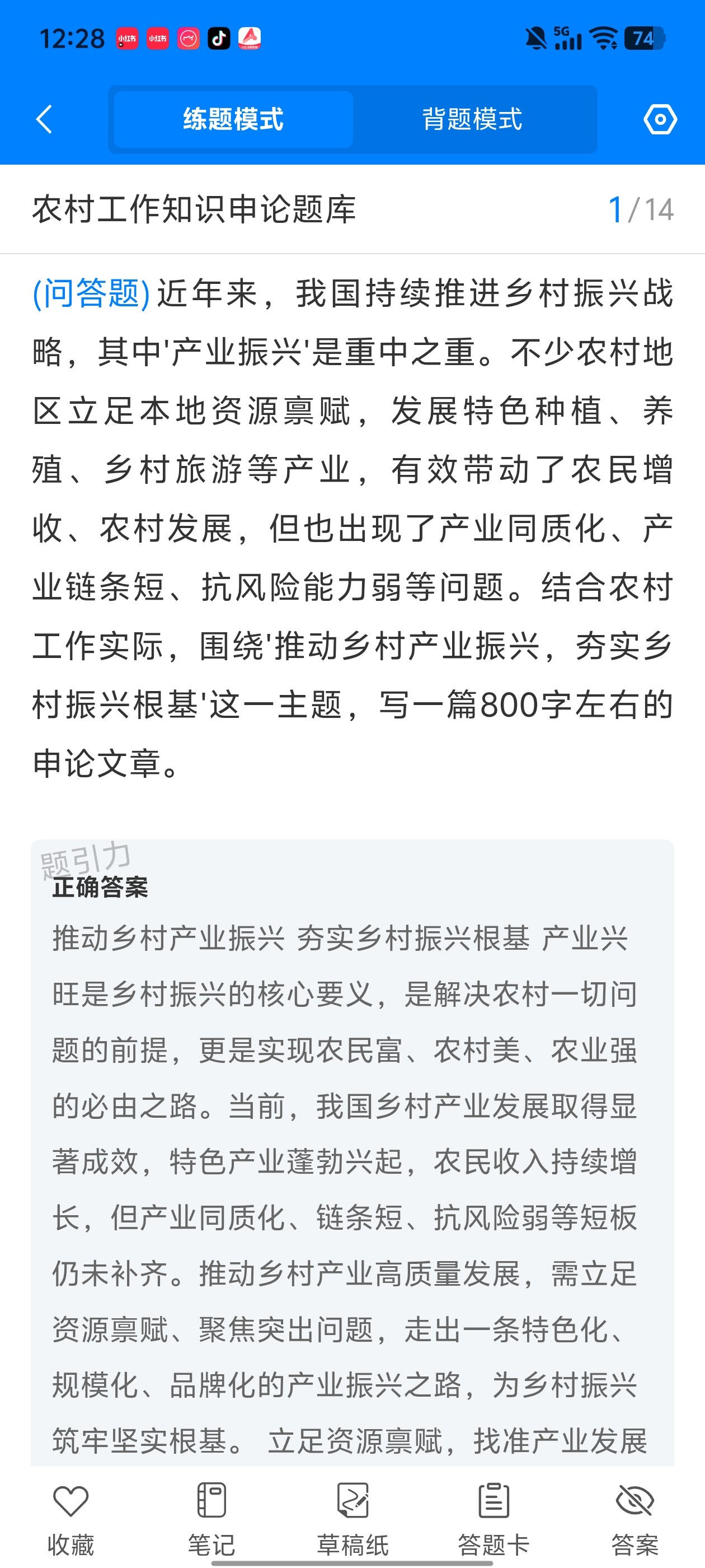 Screenshot_20260603_122823.jpg