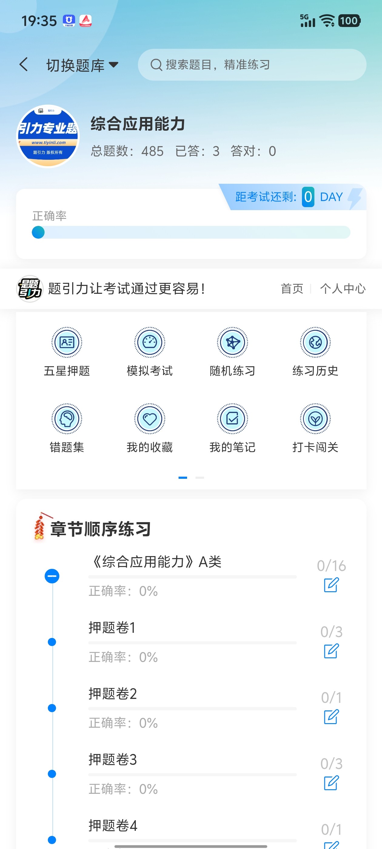 Screenshot_20260703_193532.jpg