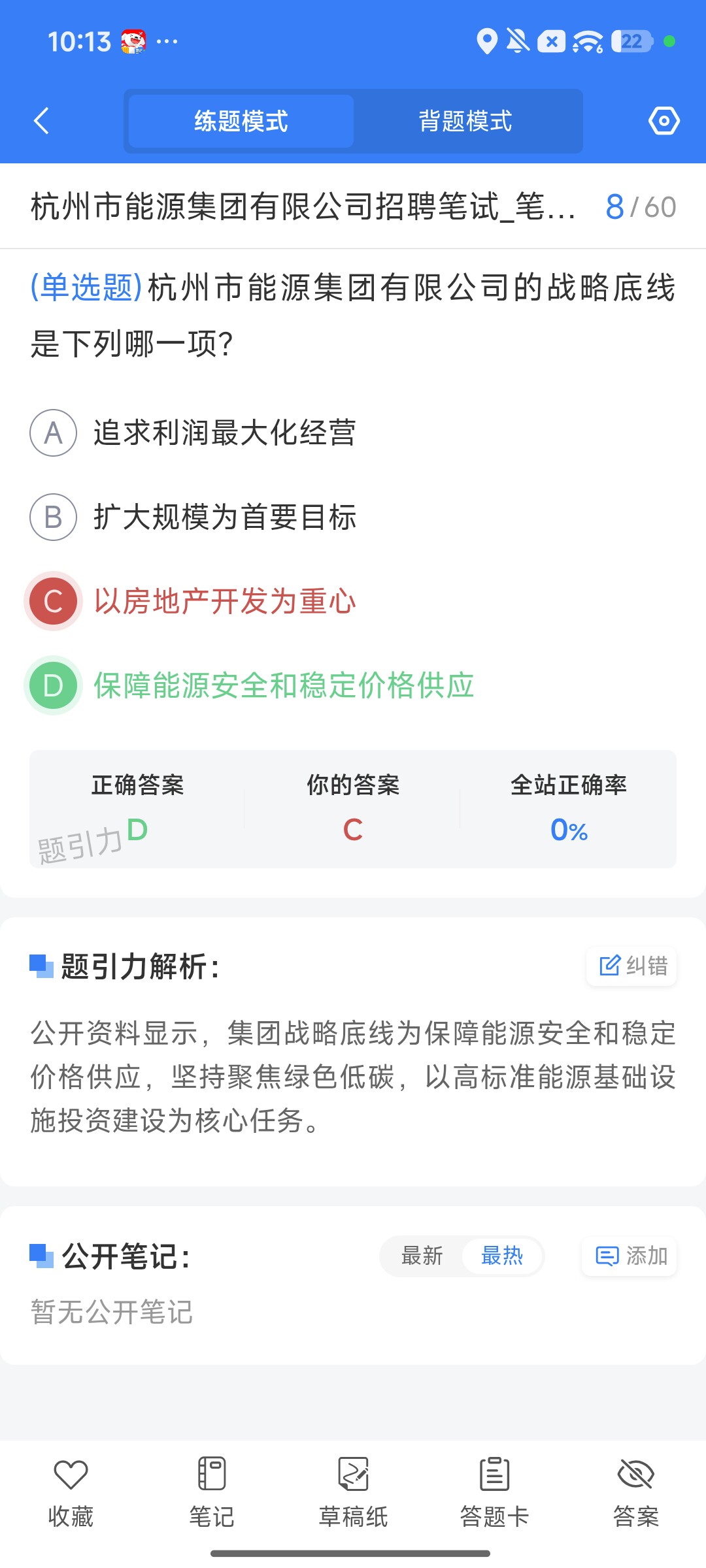 Screenshot_2026-09-28-22-13-58-297_cn.ixunke.appqe.jpg