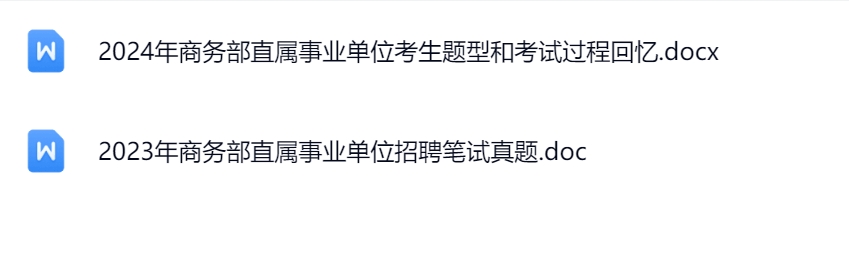 商务部.jpg
