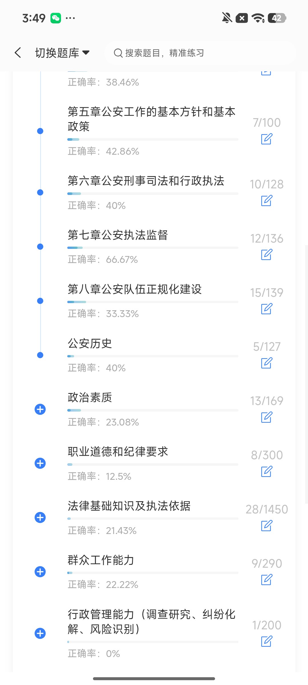 Screenshot_2026-09-21-15-49-28-182_cn.ixunke.appqe.jpg