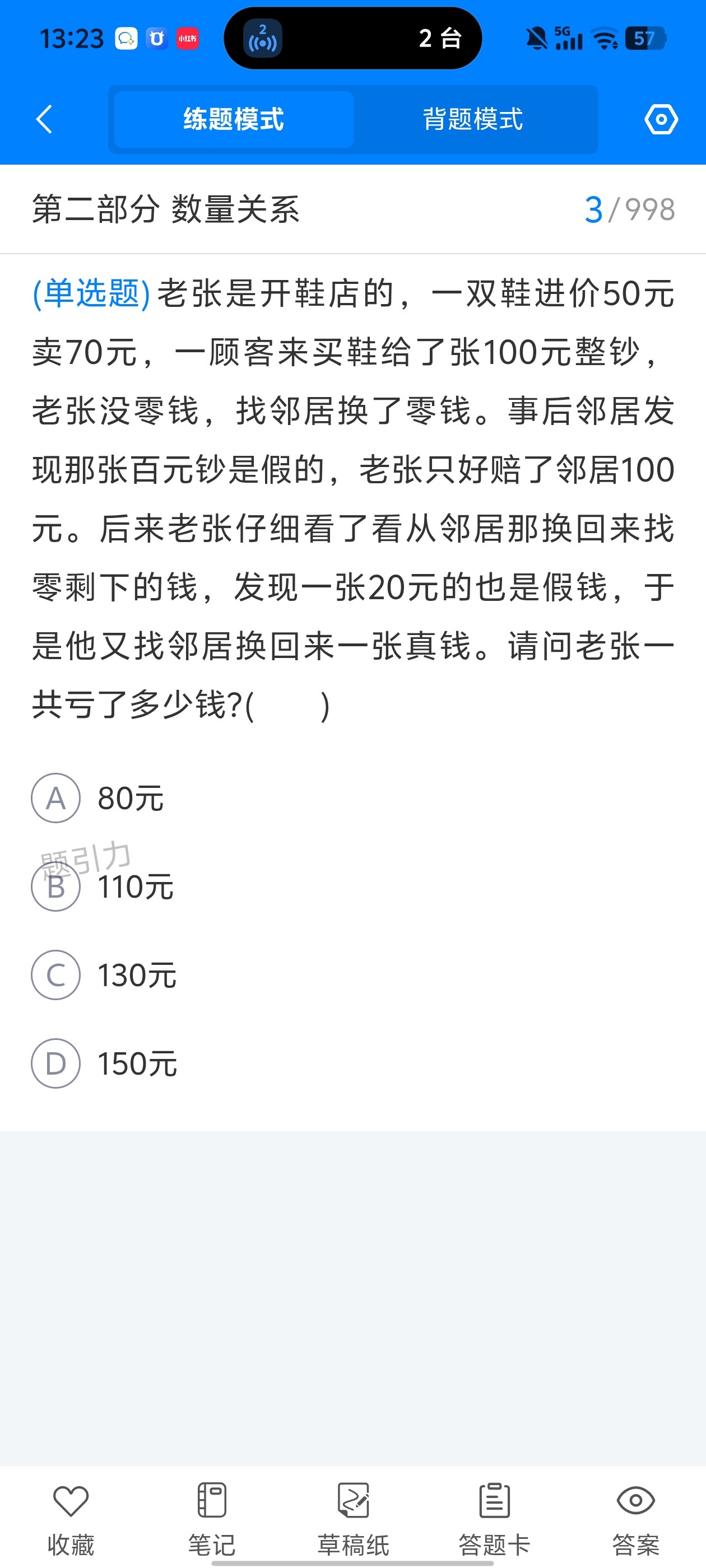 b5396bec633f48298c302f25a8e69a32.jpg