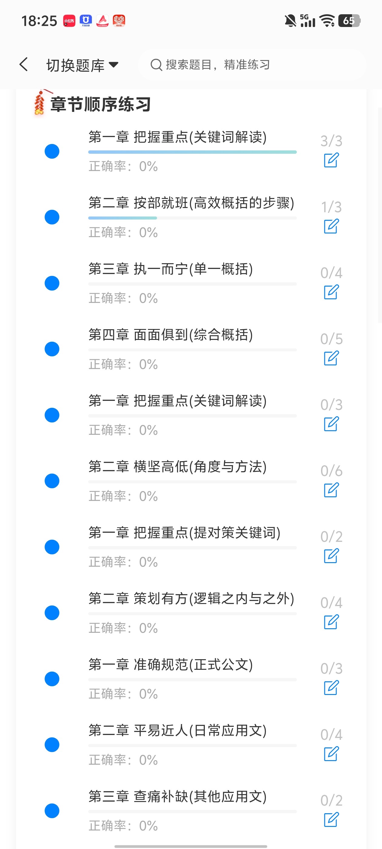 Screenshot_20260613_182508.jpg