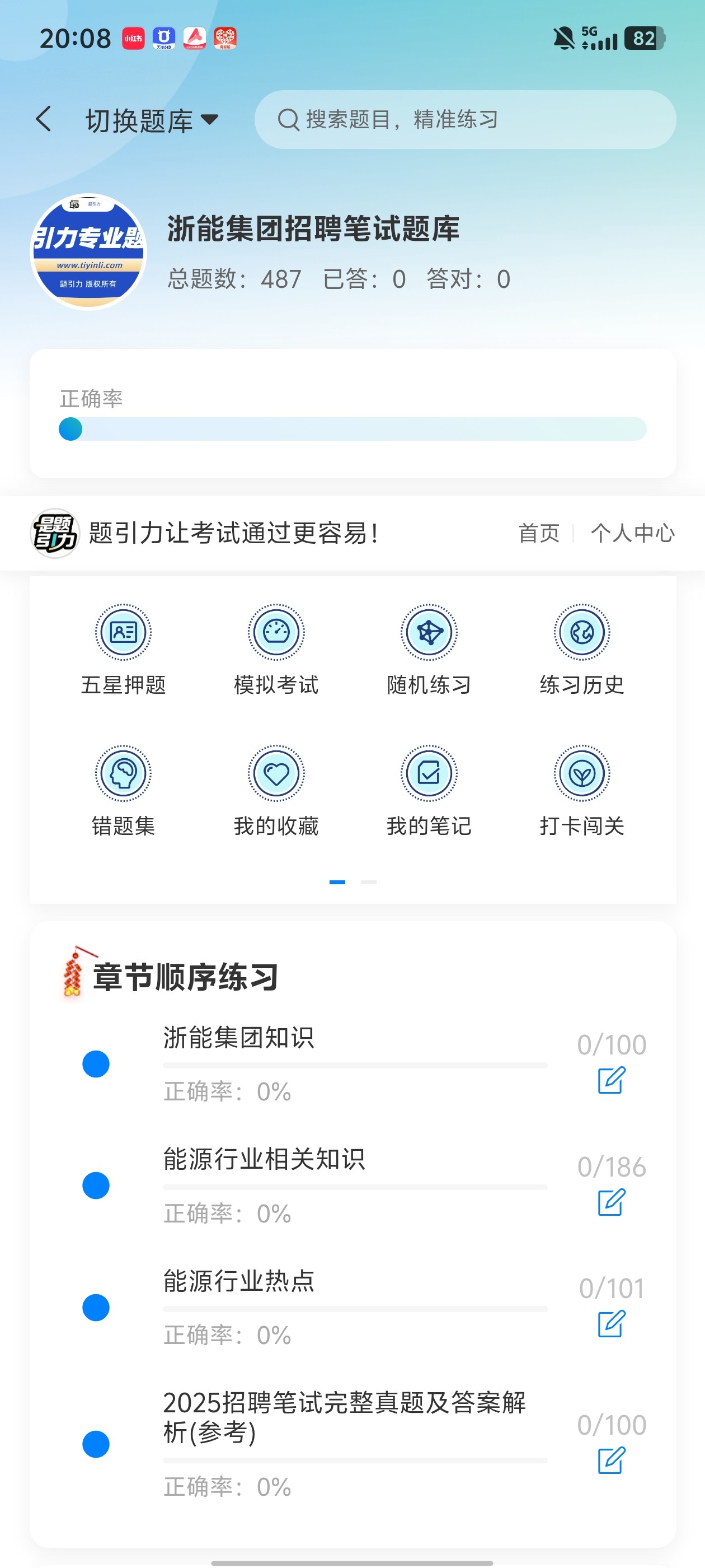 Screenshot_20260618_200828.jpg
