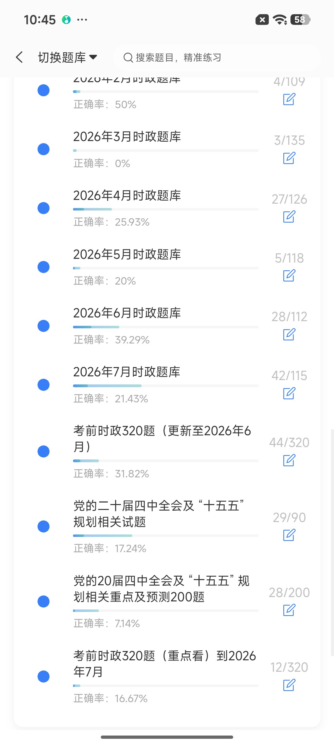 Screenshot_2026-09-02-10-45-04-520_cn.ixunke.appqe.jpg