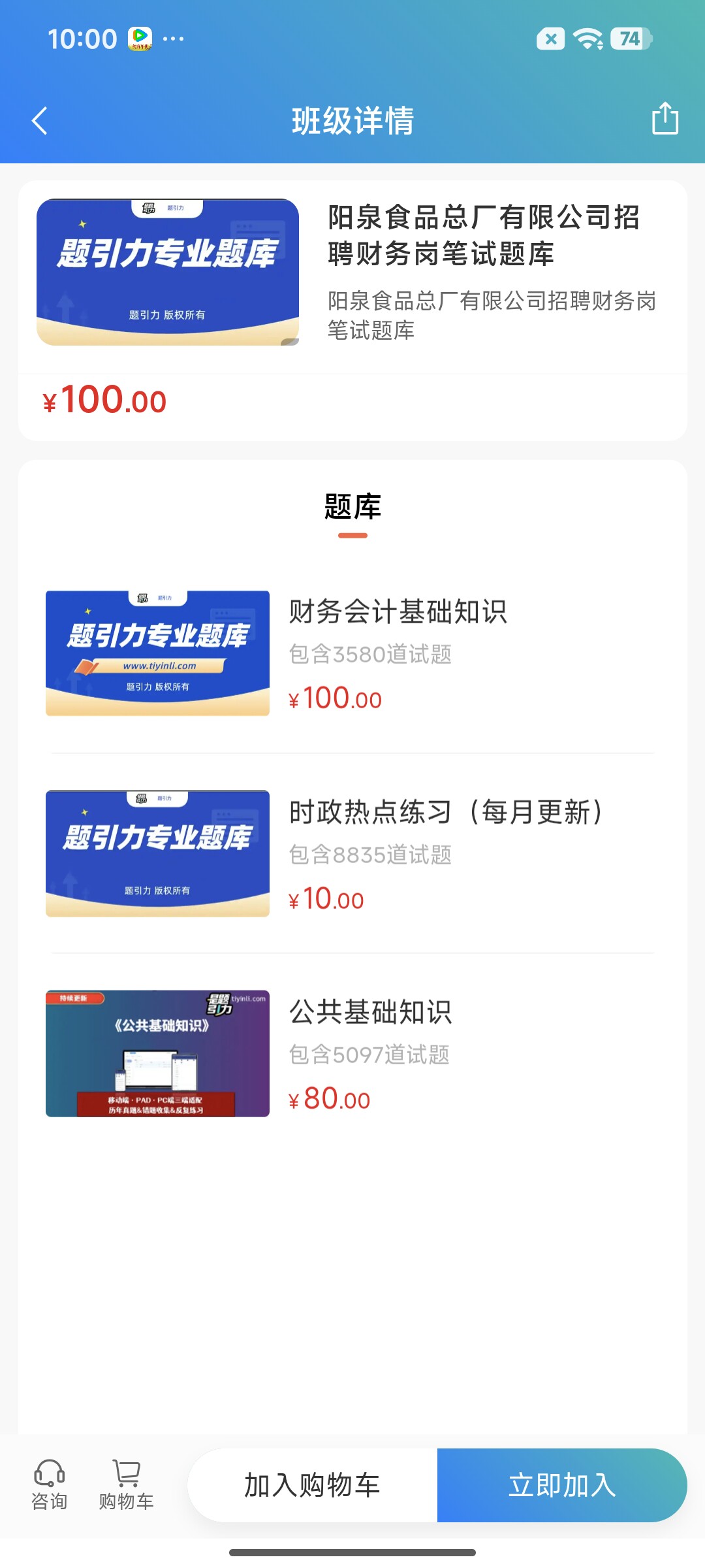 Screenshot_2026-07-22-10-00-21-317_cn.ixunke.appqe.jpg