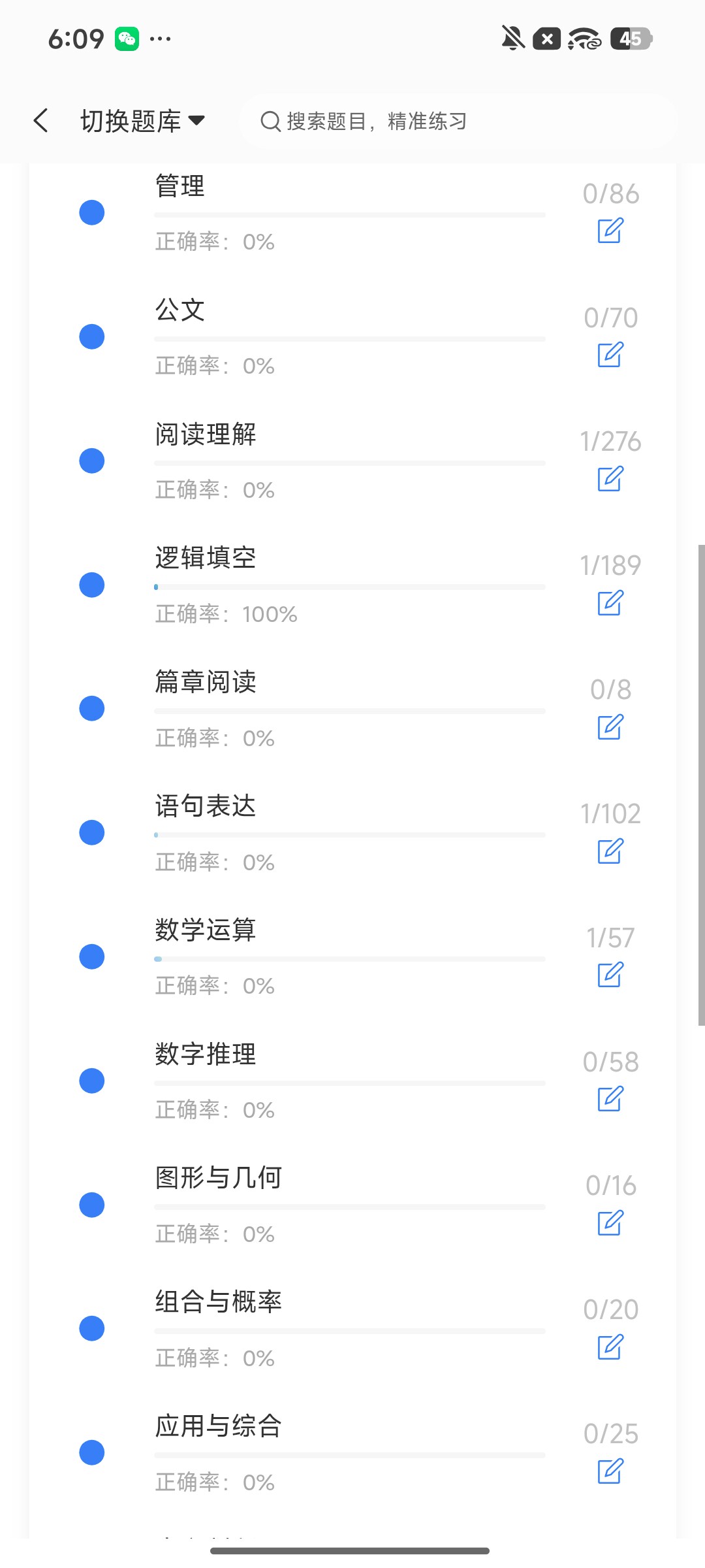 Screenshot_2026-08-11-18-09-58-022_cn.ixunke.appqe.jpg