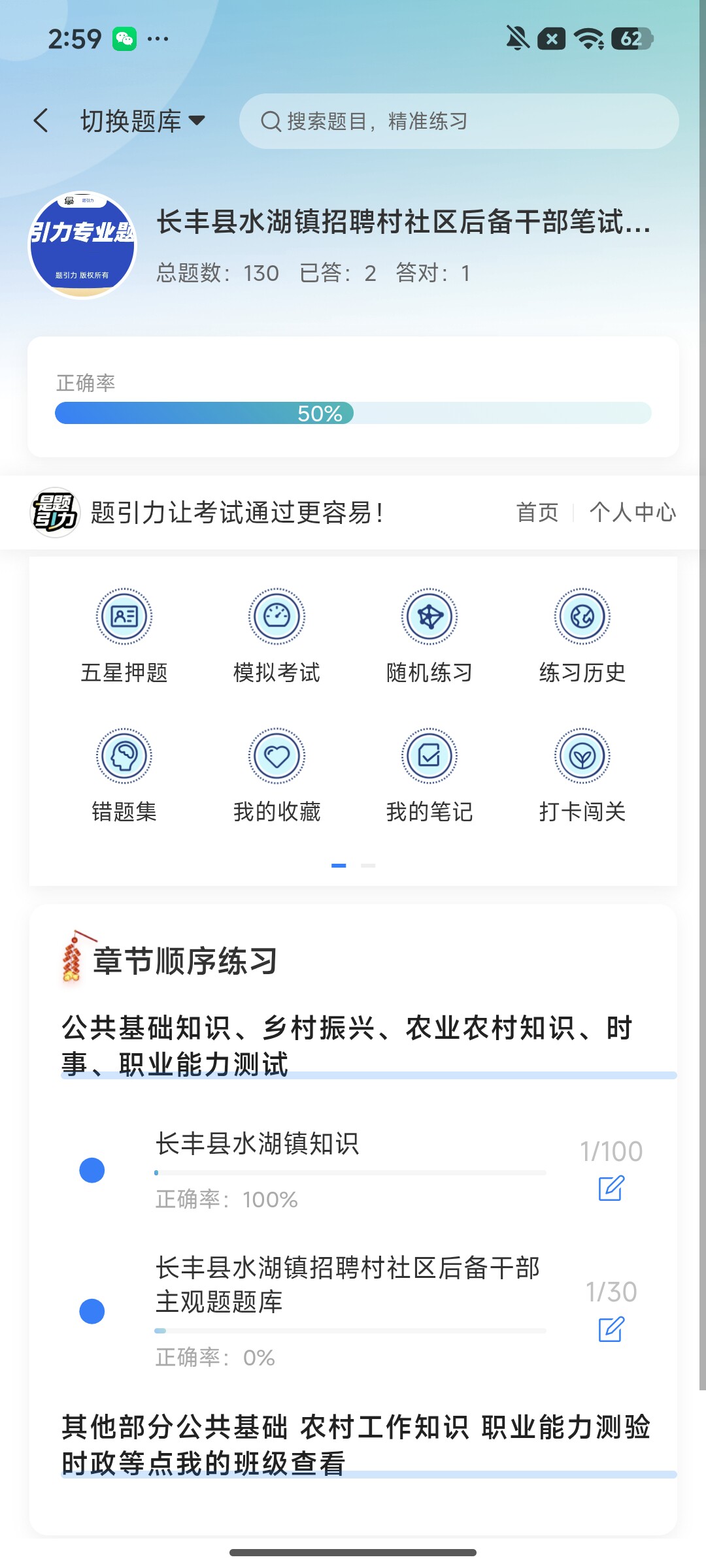 Screenshot_2026-07-30-14-59-06-695_cn.ixunke.appqe.jpg