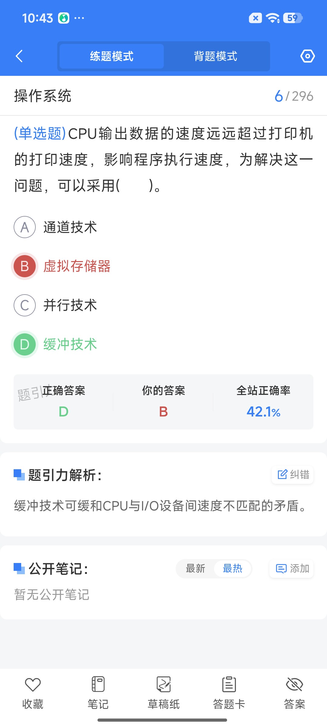 Screenshot_2026-09-02-10-43-02-107_cn.ixunke.appqe.jpg