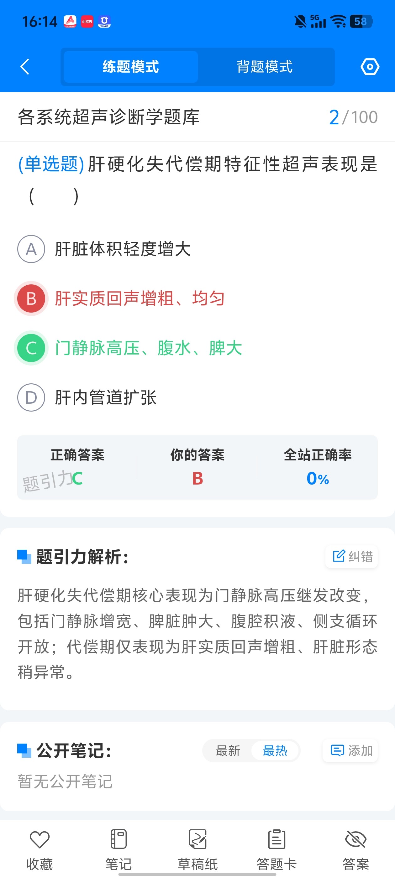 Screenshot_20260702_161446.jpg