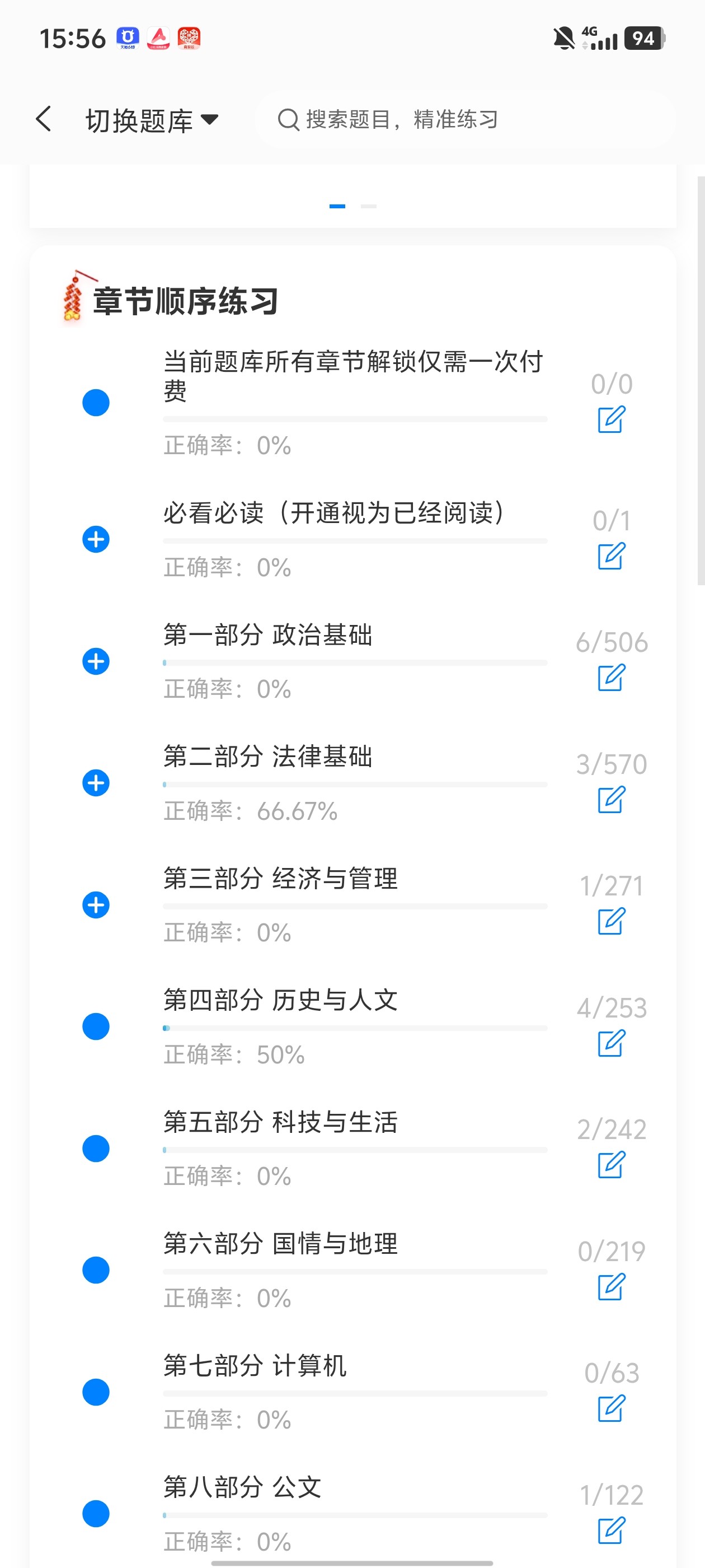 Screenshot_20260617_155614.jpg