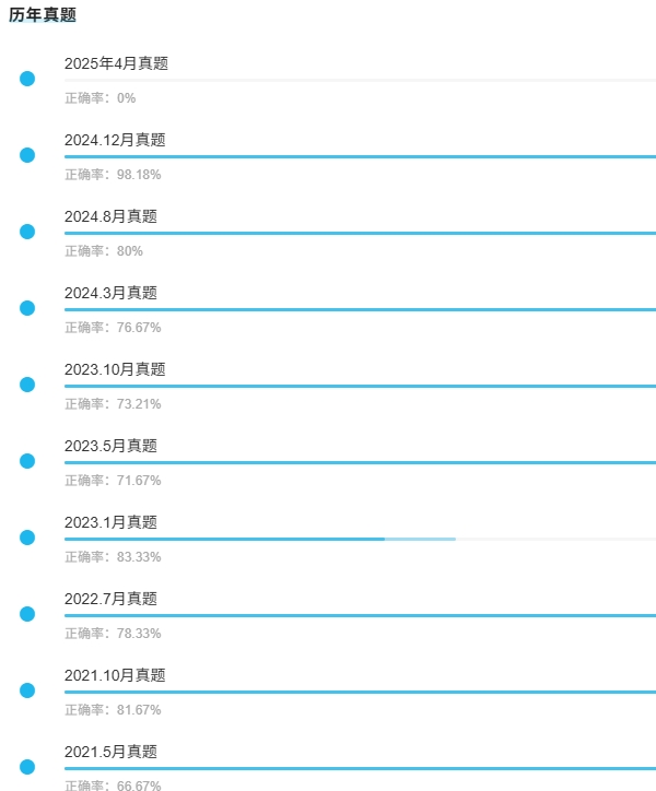 科一认证通用基础国家审核员1.jpg