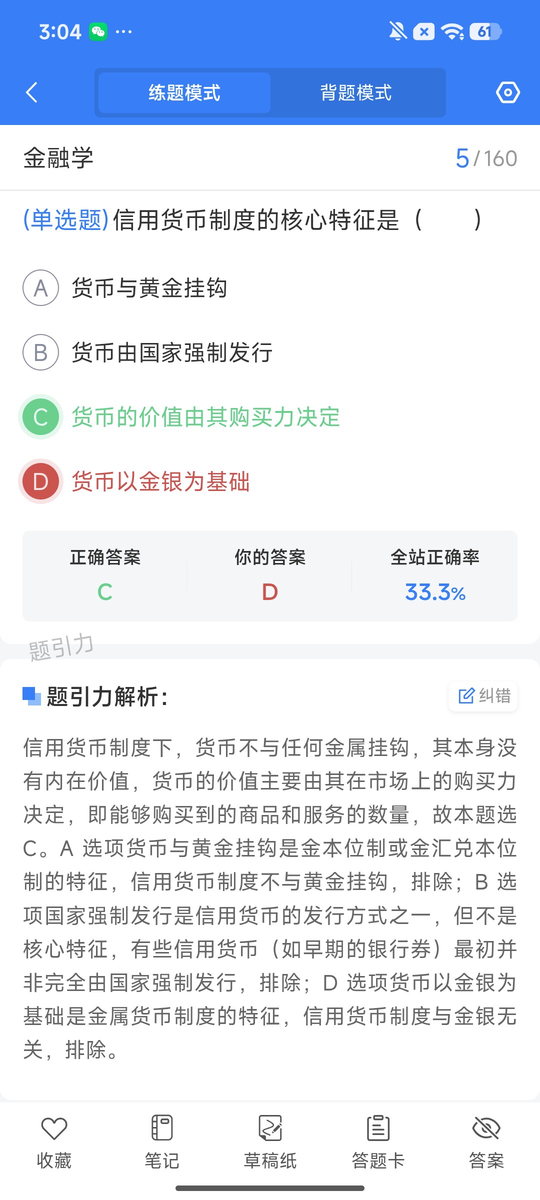 Screenshot_2026-07-30-15-04-29-242_cn.ixunke.appqe.jpg