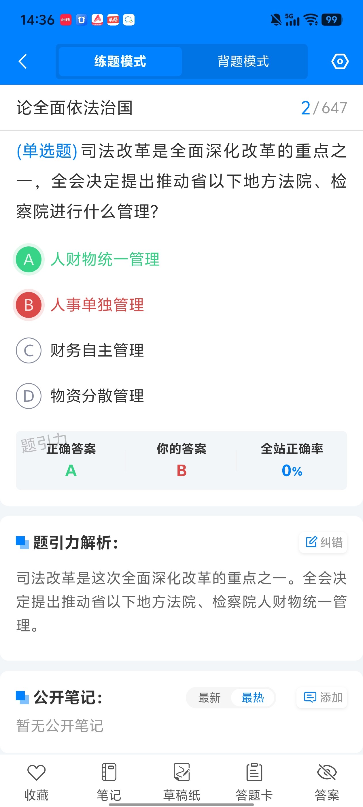 b30df98e2863406794d7977ac7a7b902.jpg