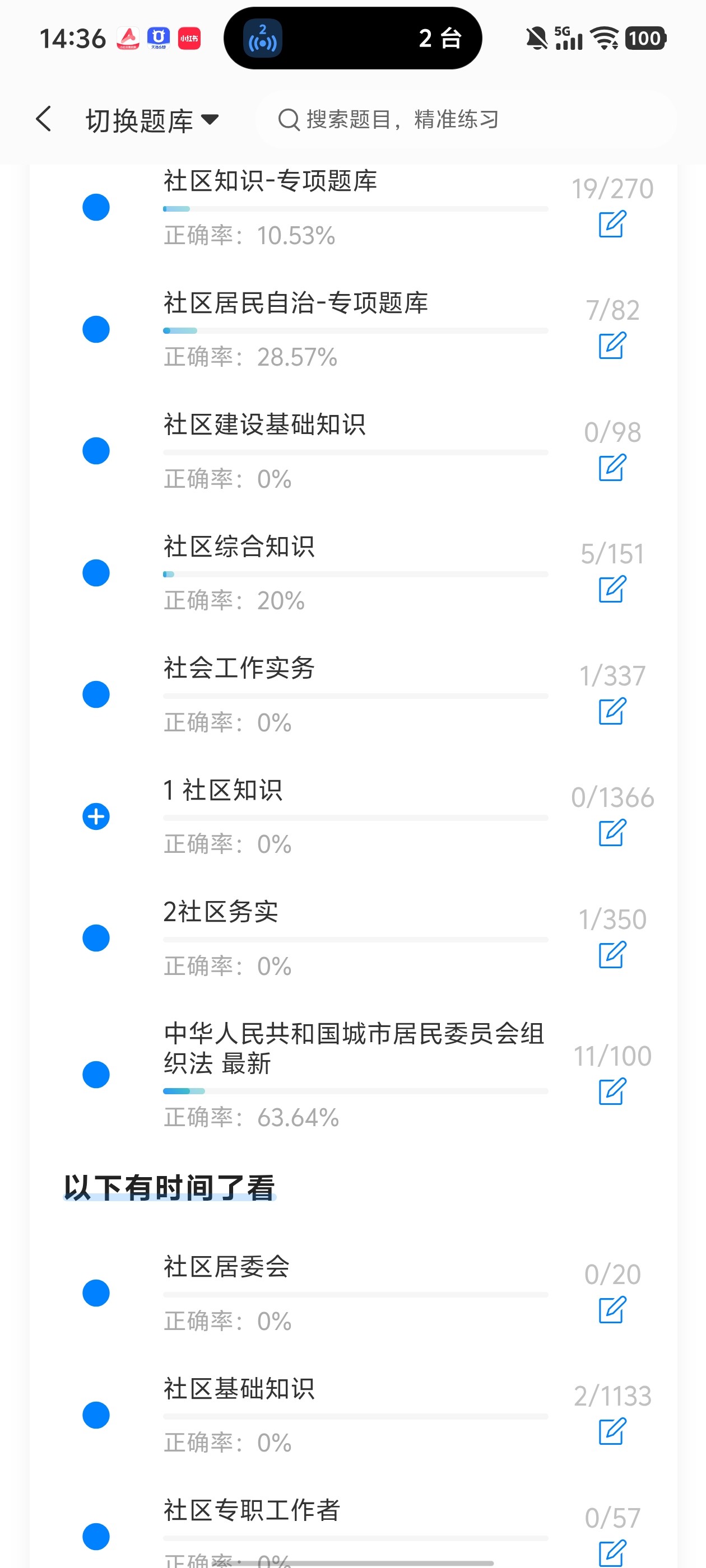 Screenshot_20260604_143635.jpg