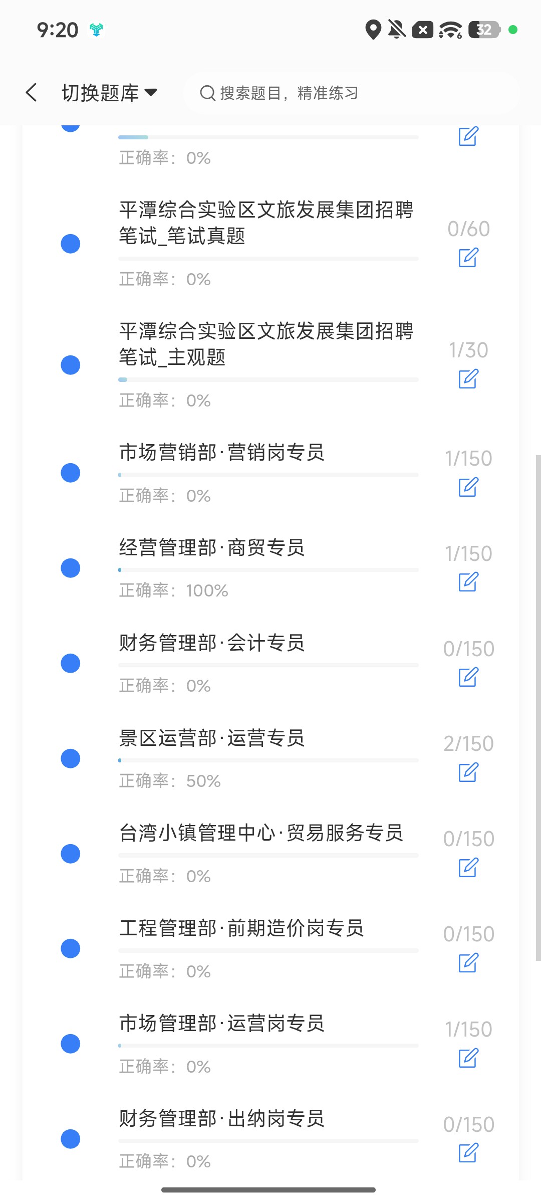 Screenshot_2026-09-28-21-20-04-708_cn.ixunke.appqe.jpg