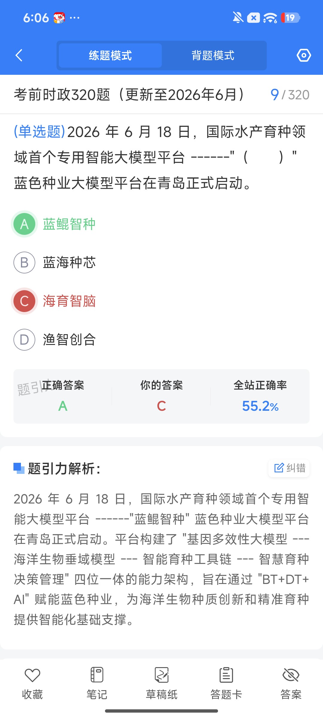 Screenshot_2026-08-04-18-06-52-123_cn.ixunke.appqe.jpg