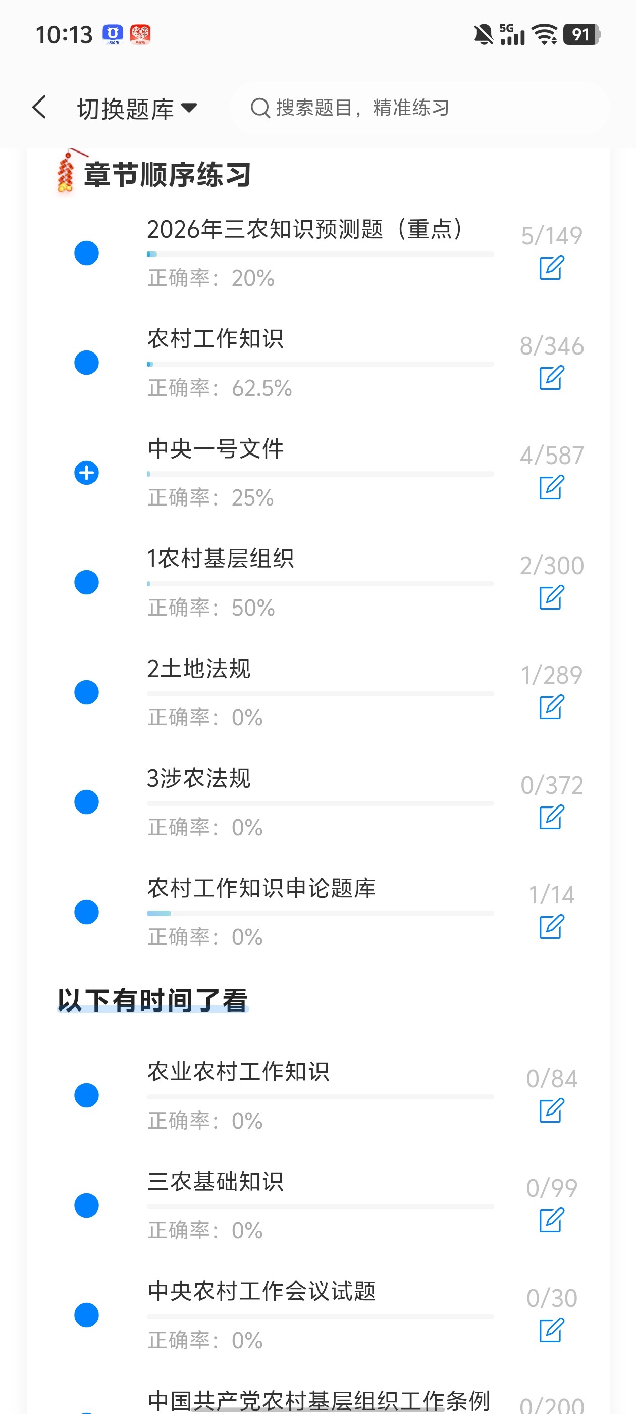 Screenshot_20260531_101358.jpg
