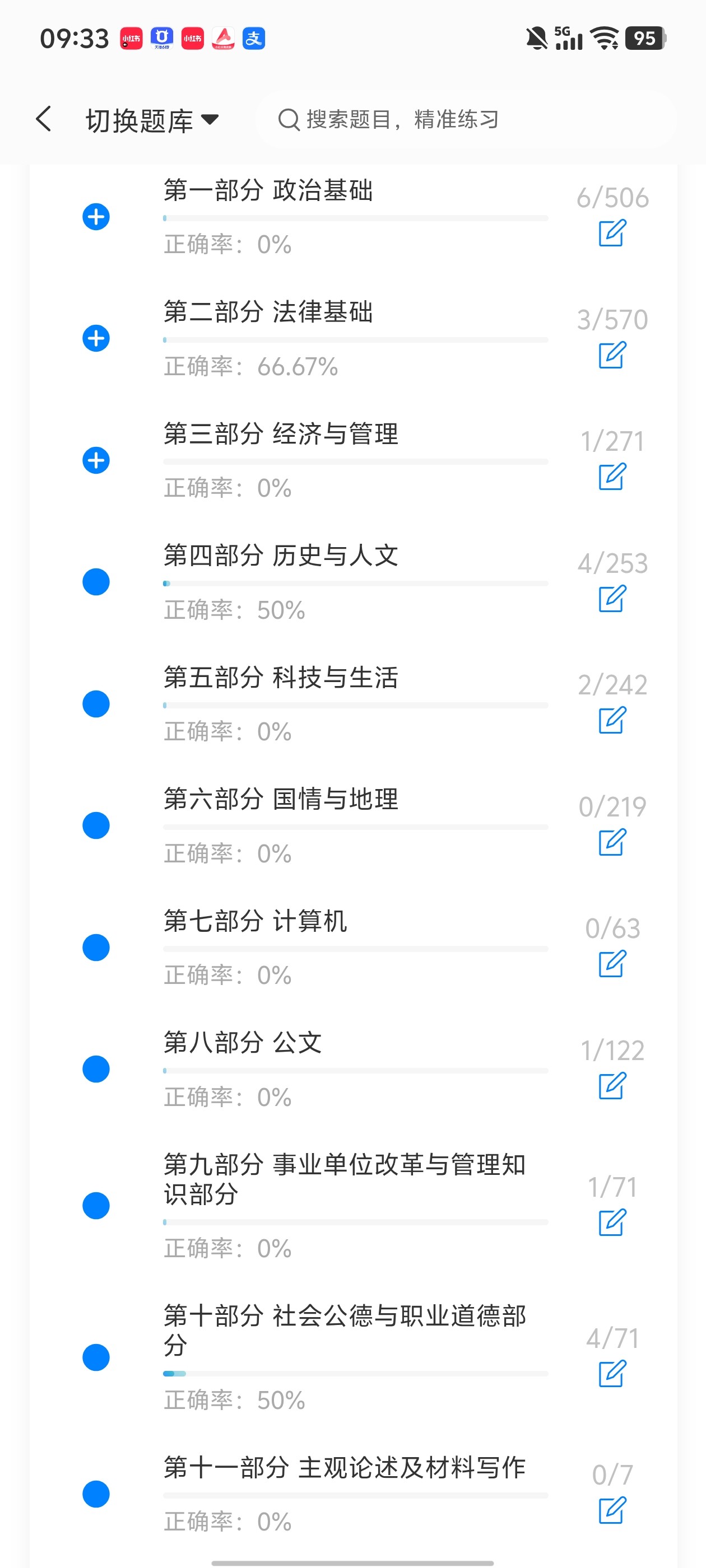 Screenshot_20260610_093335.jpg