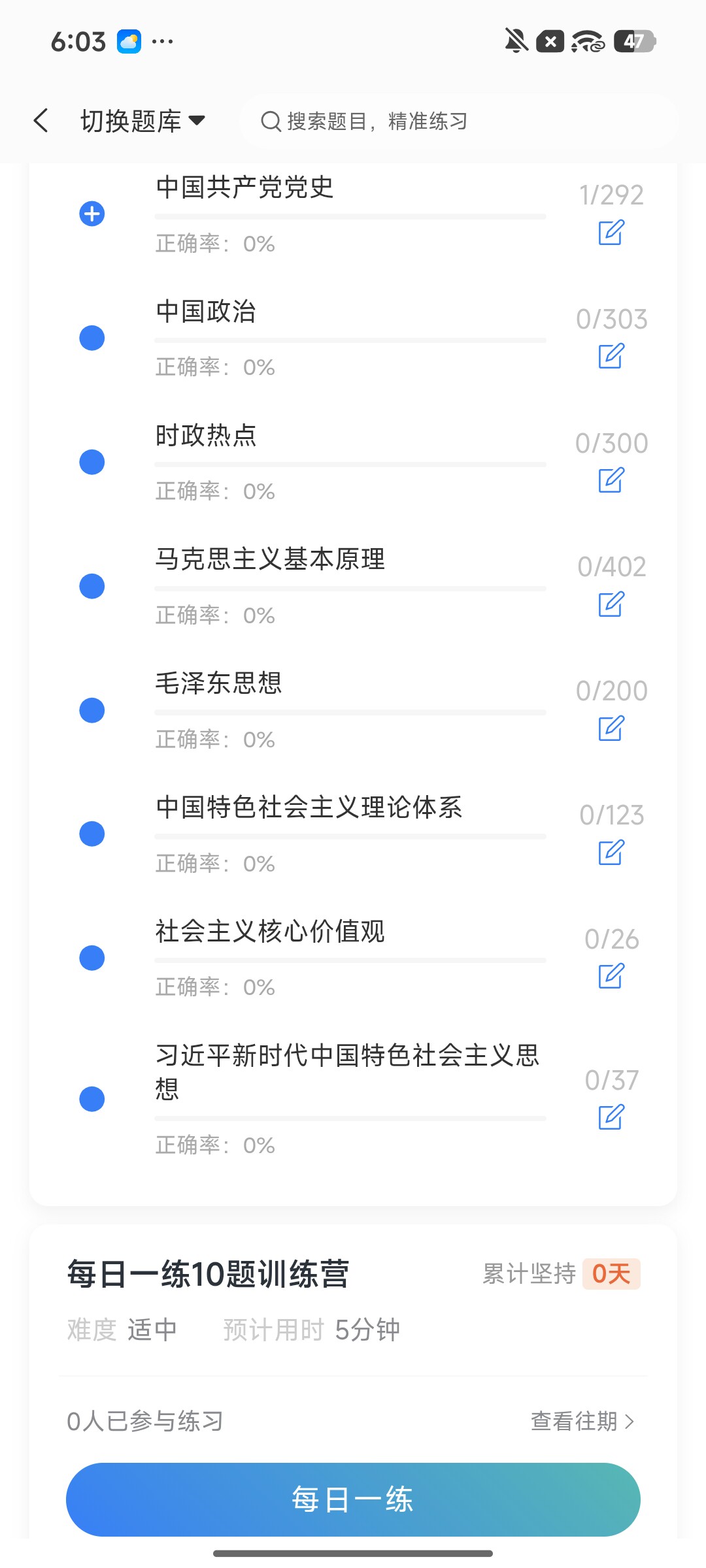 Screenshot_2026-08-11-18-03-25-750_cn.ixunke.appqe.jpg