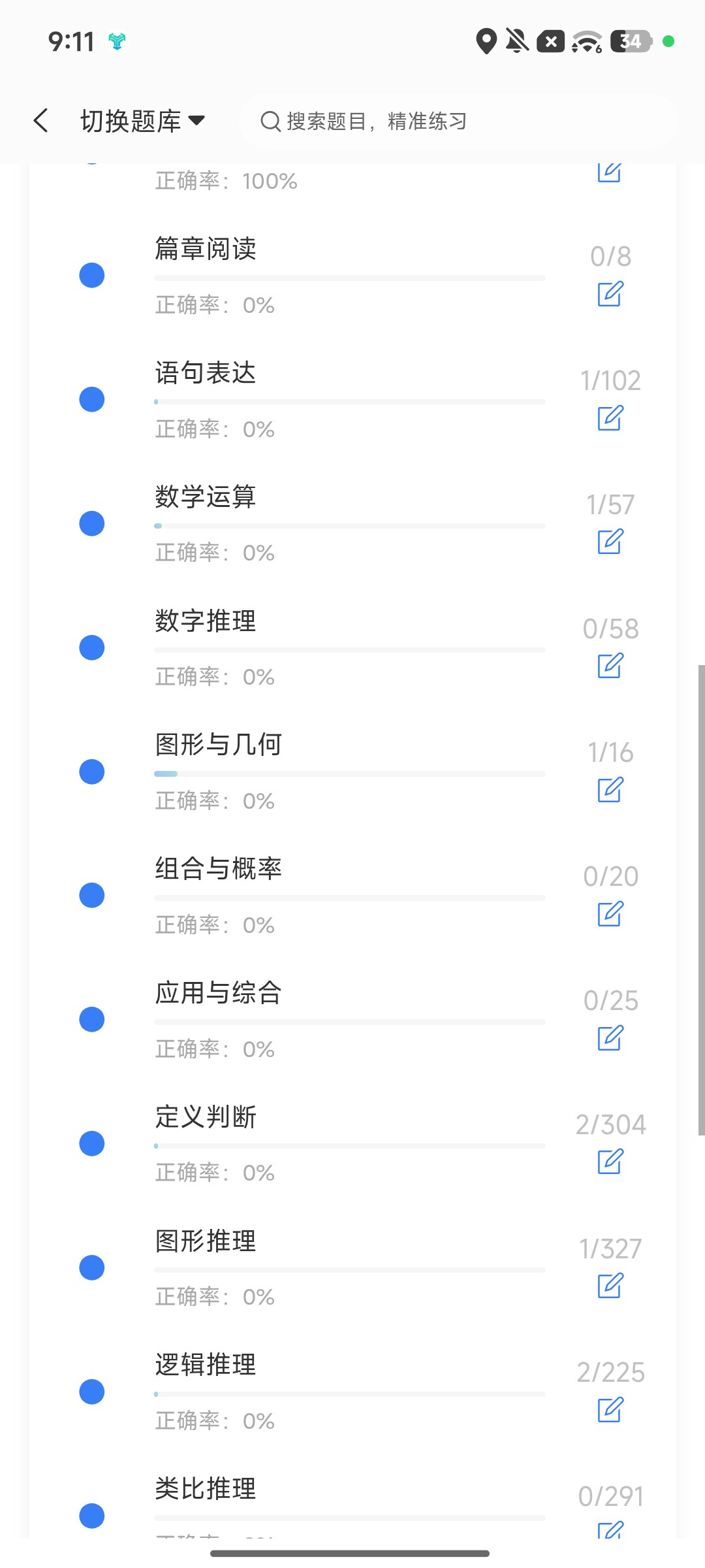 Screenshot_2026-09-28-21-11-19-315_cn.ixunke.appqe.jpg