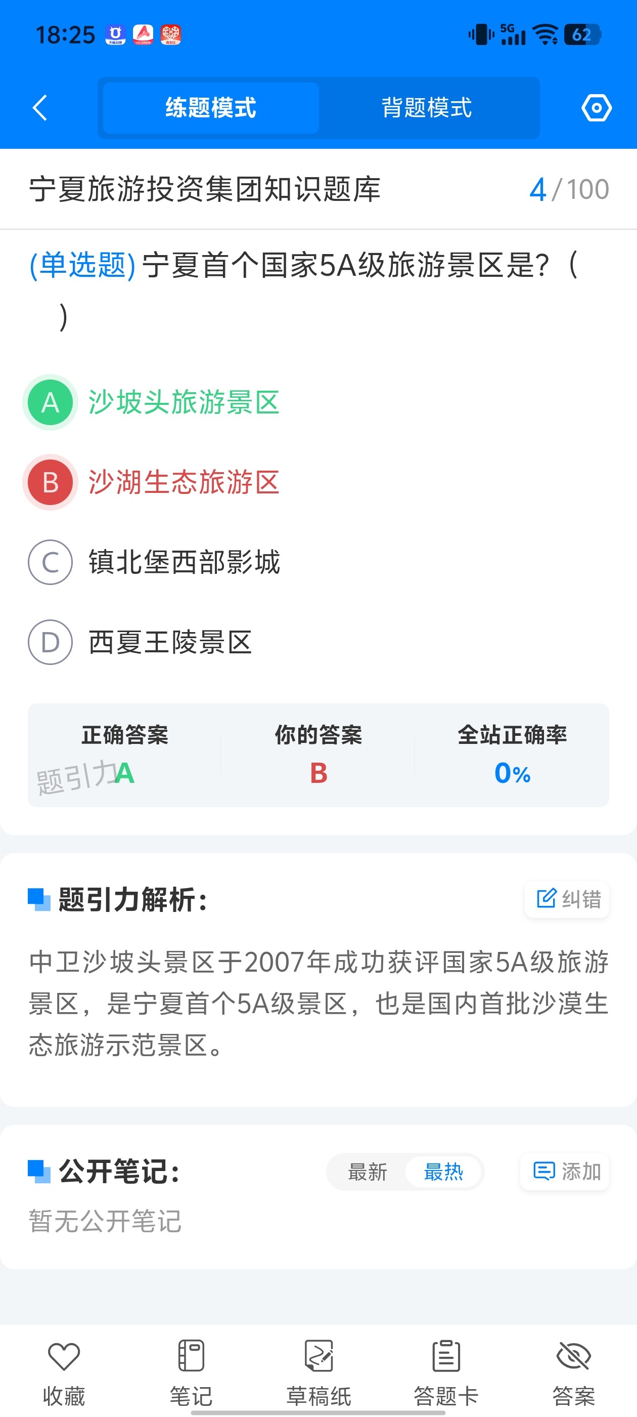 Screenshot_20260627_182504.jpg