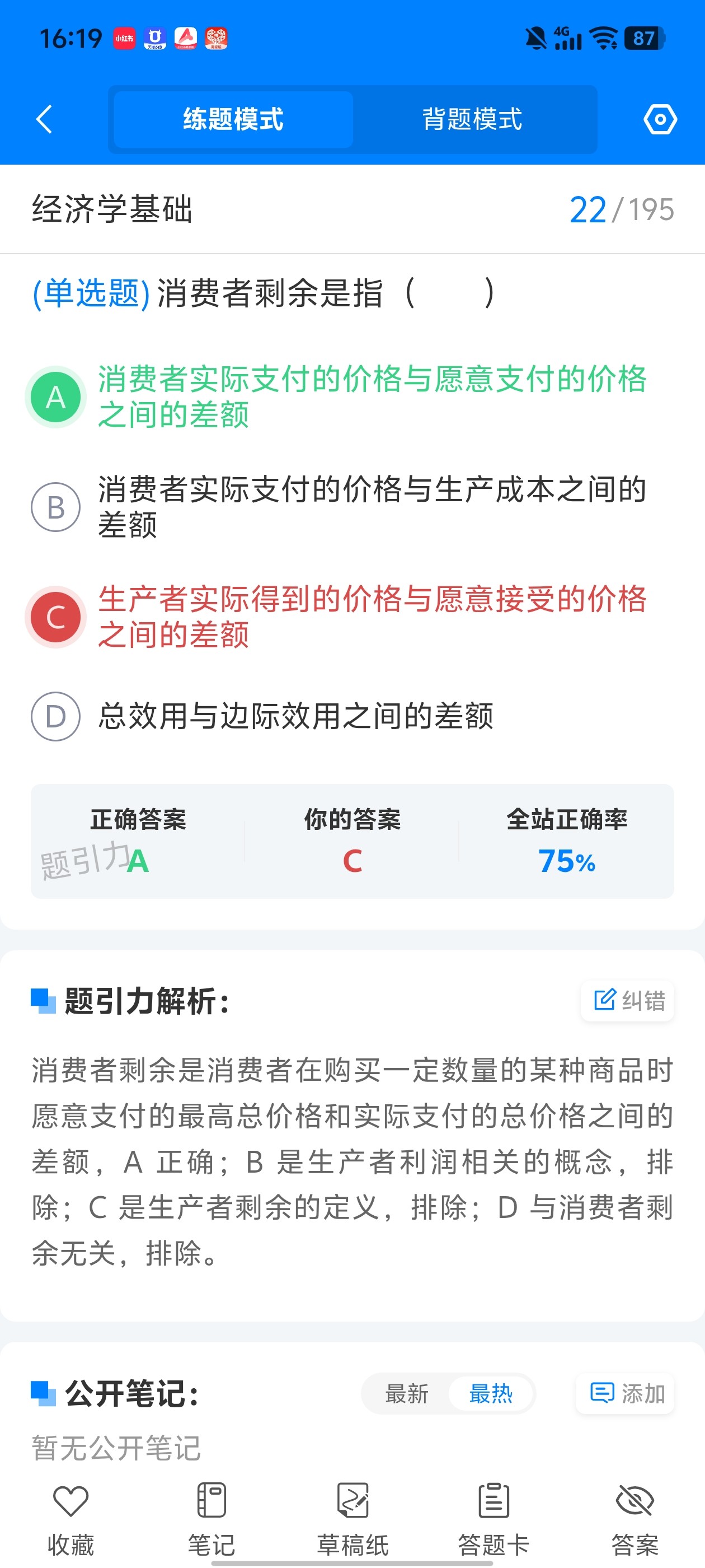 Screenshot_20260611_161910.jpg