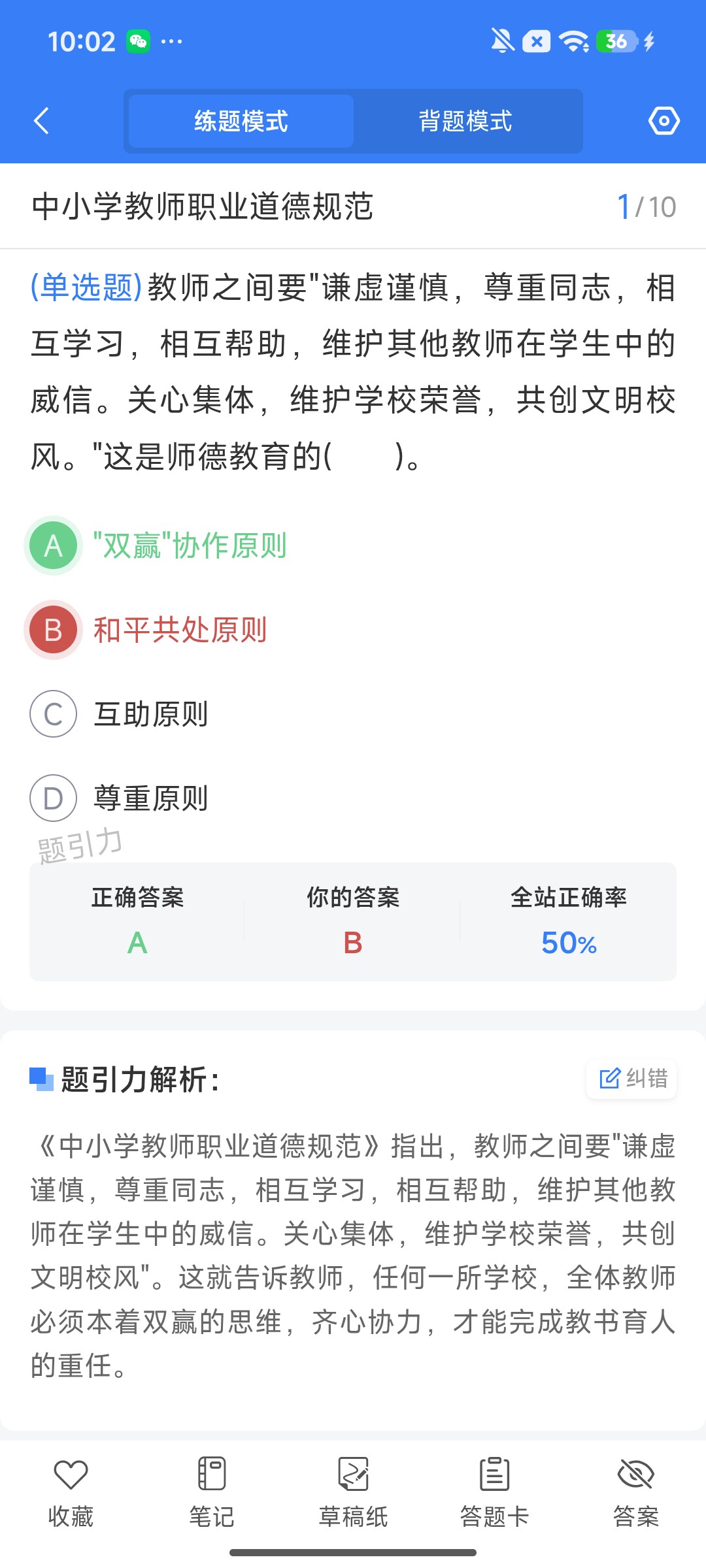 Screenshot_2026-08-03-10-02-58-908_cn.ixunke.appqe.jpg