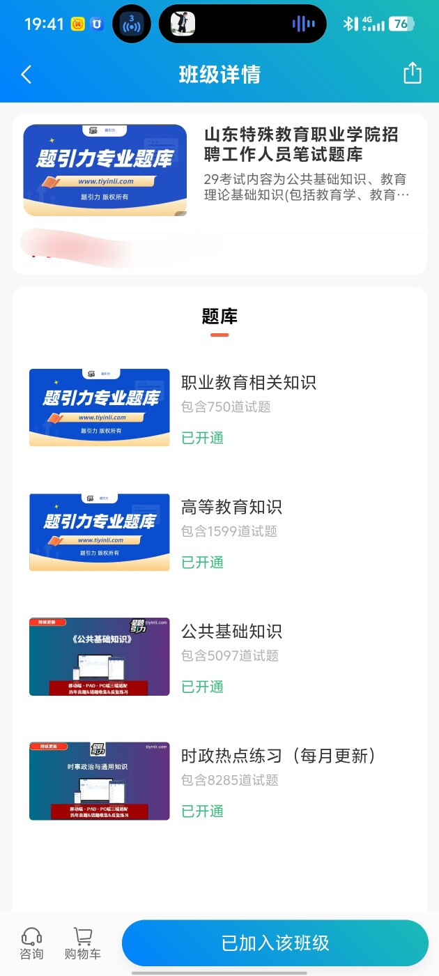 e09141ee9d7a4a139a1214c64e8b8eb4.jpg