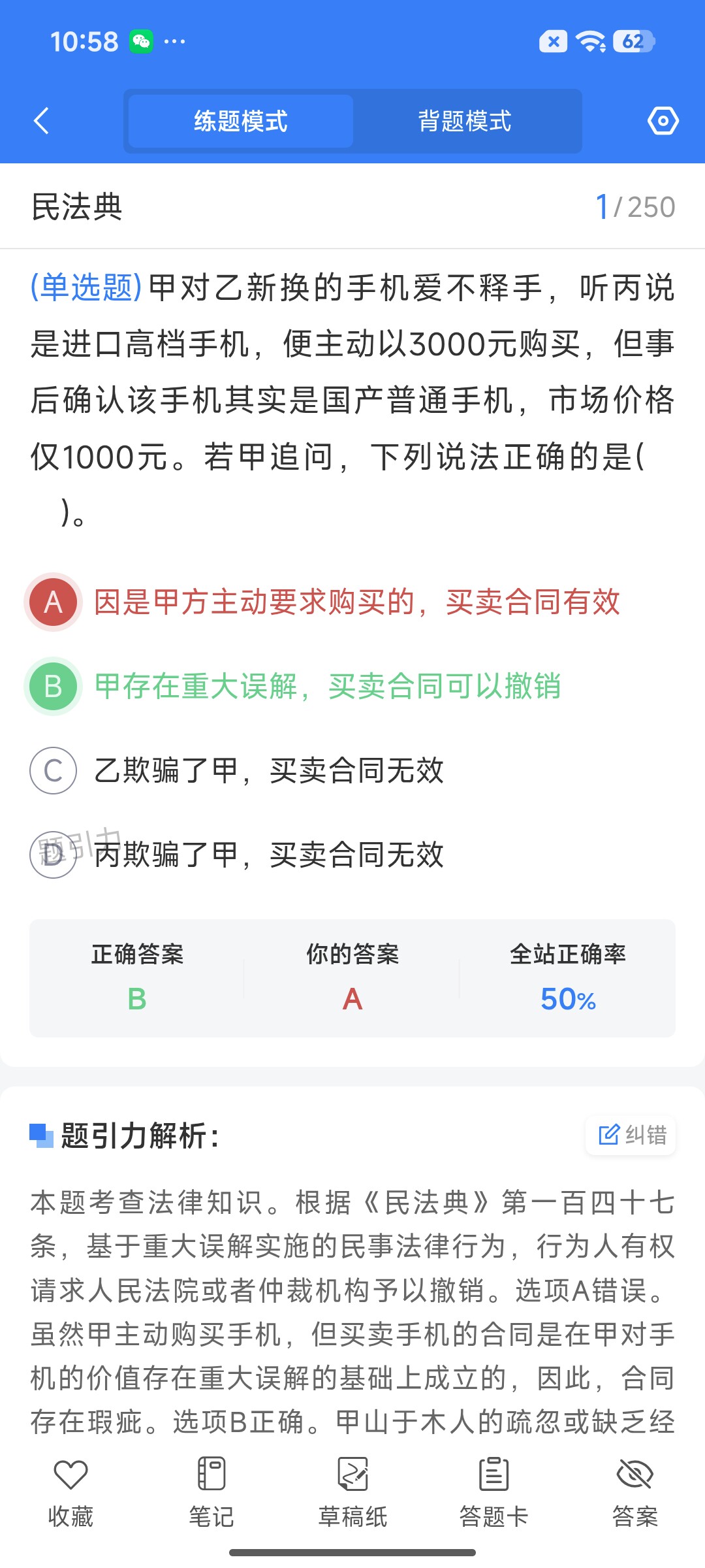 Screenshot_2026-07-22-10-58-35-031_cn.ixunke.appqe.jpg