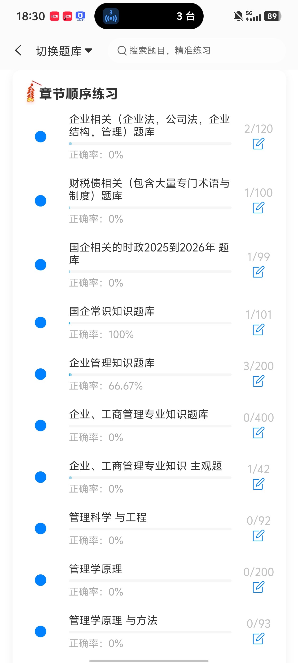 Screenshot_20260702_183020.jpg