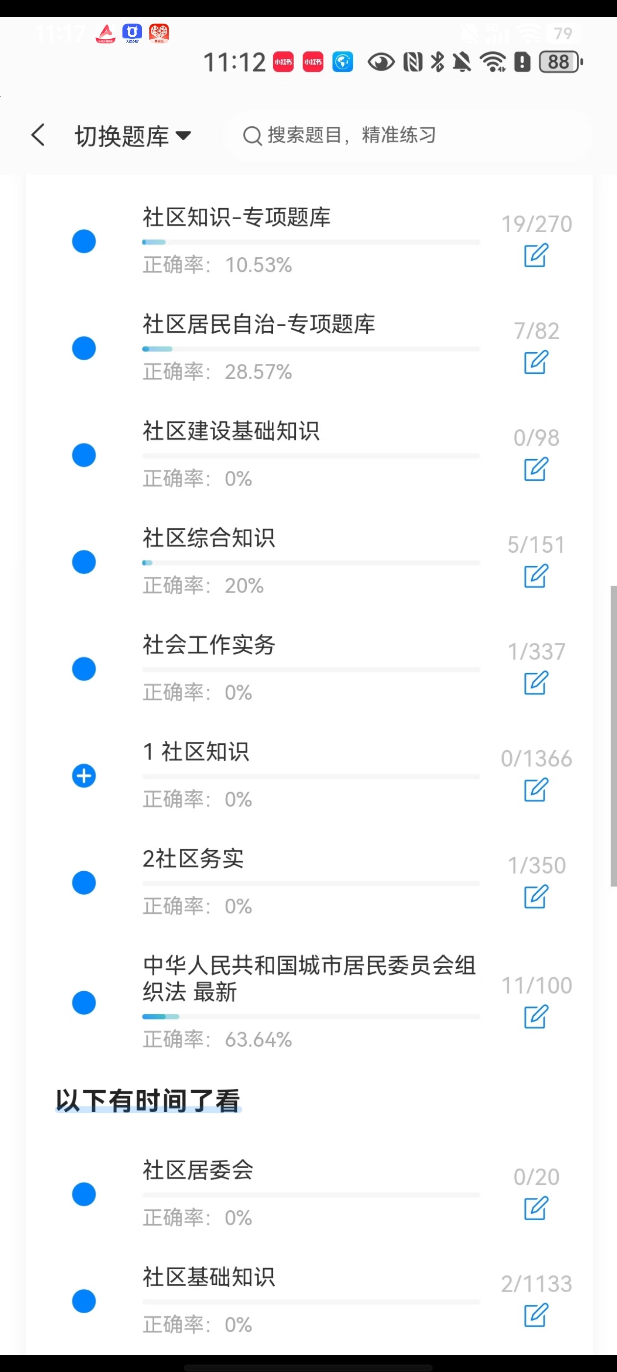 Screenshot_20260611_111740.jpg