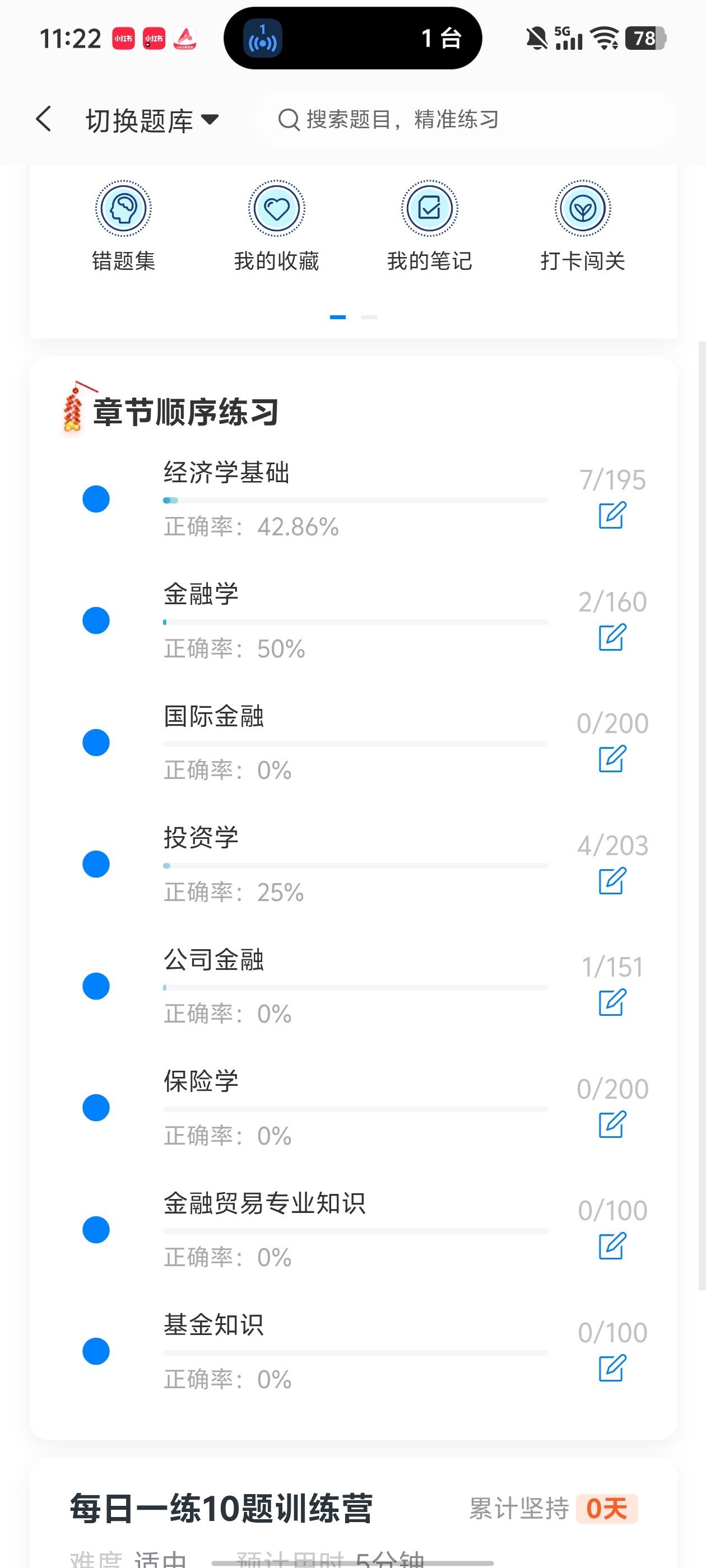 Screenshot_20260526_112243.jpg