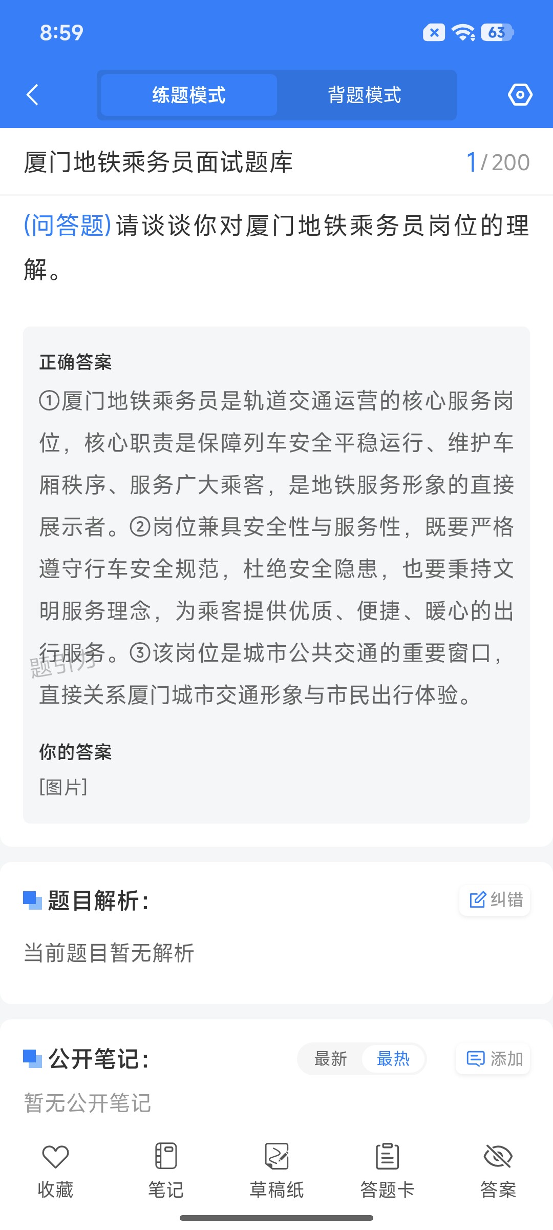 Screenshot_2026-07-28-08-59-00-231_cn.ixunke.appqe.jpg