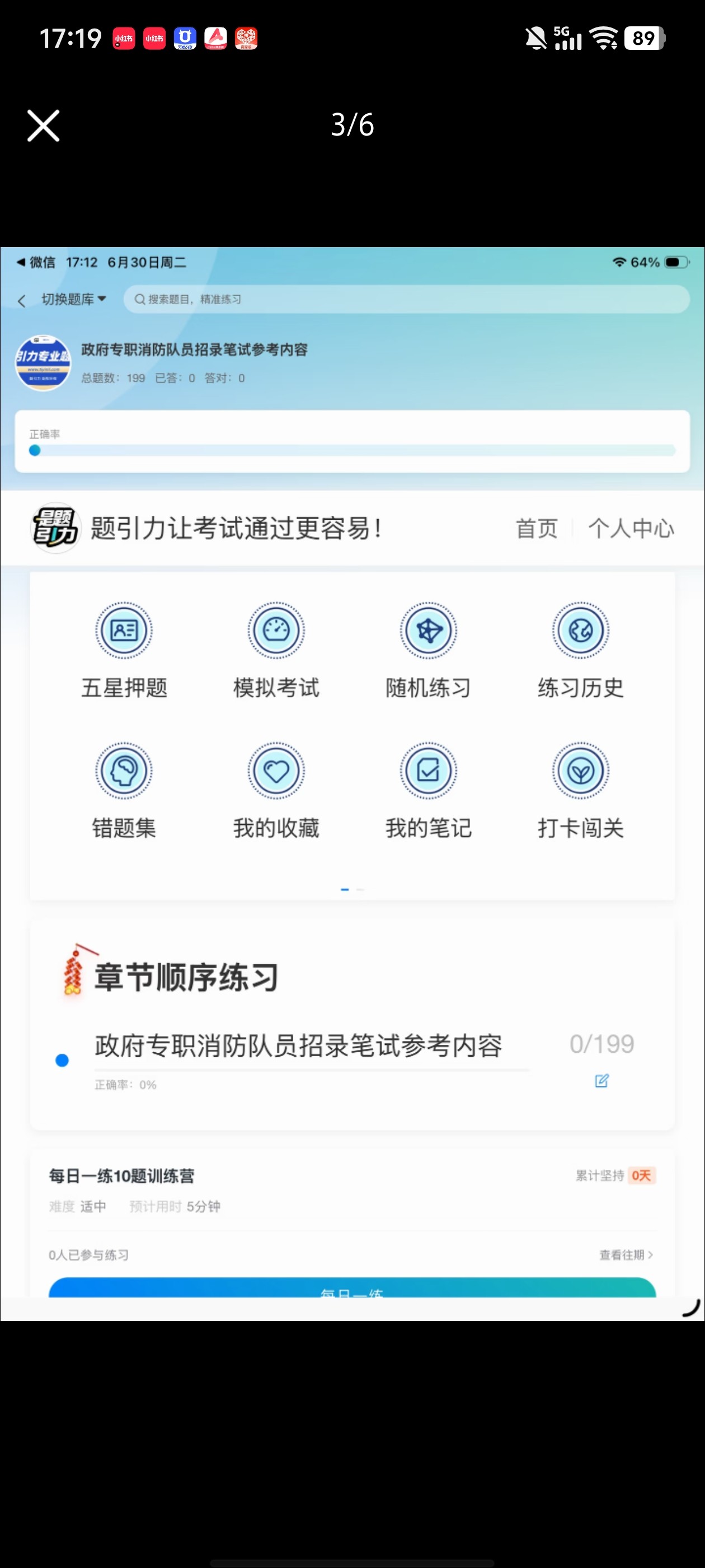 Screenshot_20260630_171948.jpg