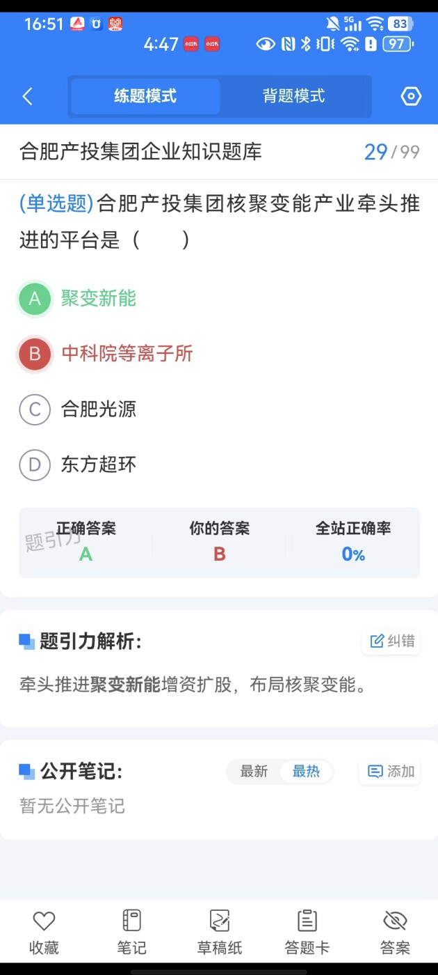 a4aa1cbe0f7140c09d274a37bfaaed59.jpg