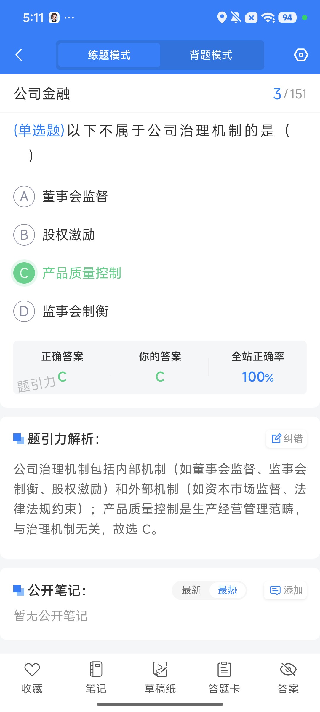Screenshot_2026-08-10-17-11-01-969_cn.ixunke.appqe.jpg