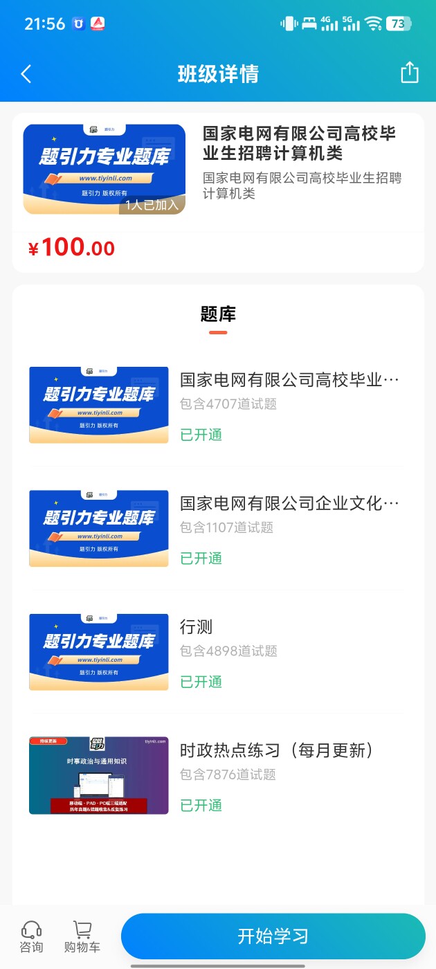 c769a42822f54b34938205afb66362fb.jpg