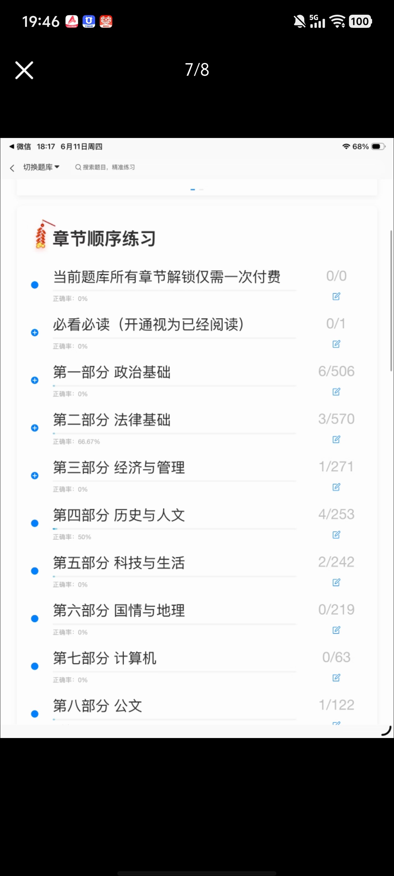 Screenshot_20260611_194627.jpg