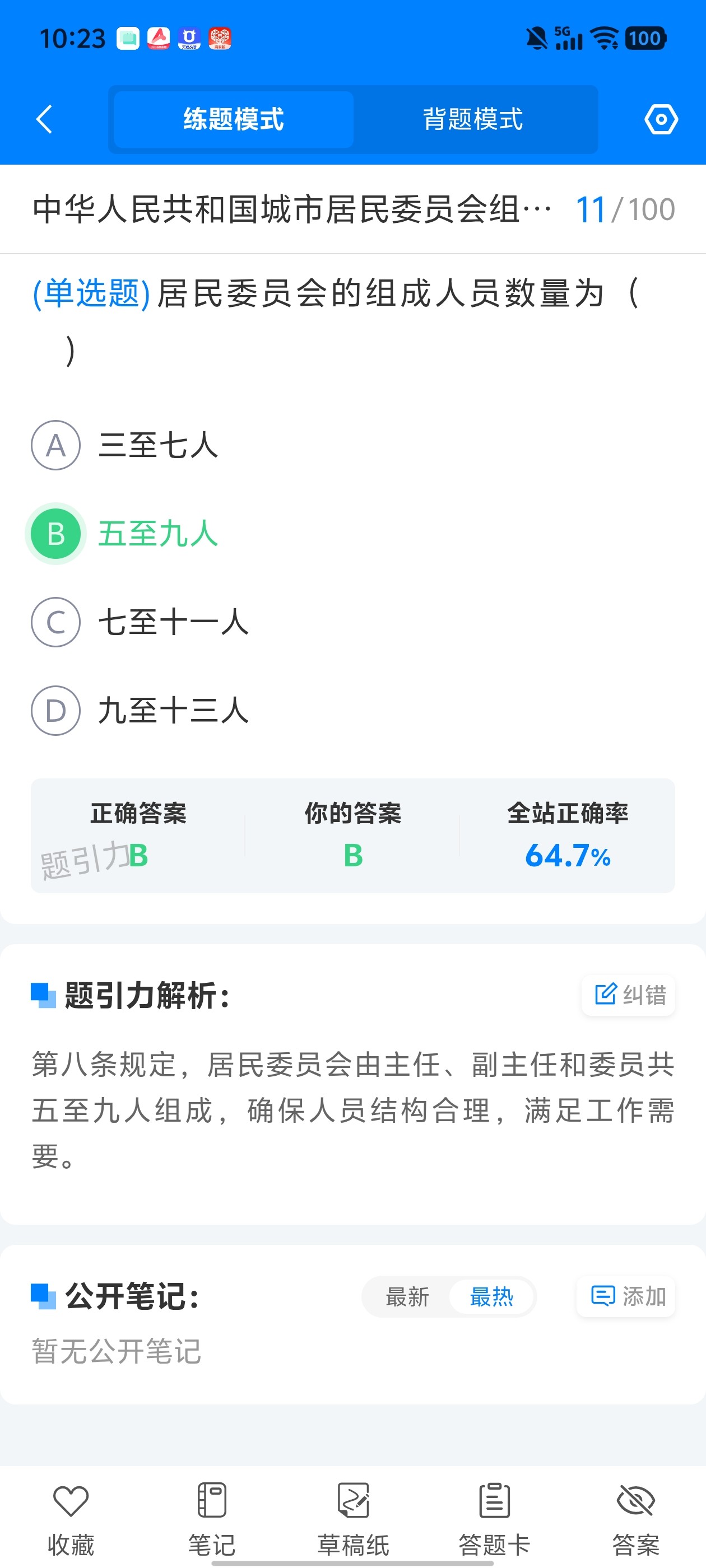 Screenshot_20260615_102327.jpg